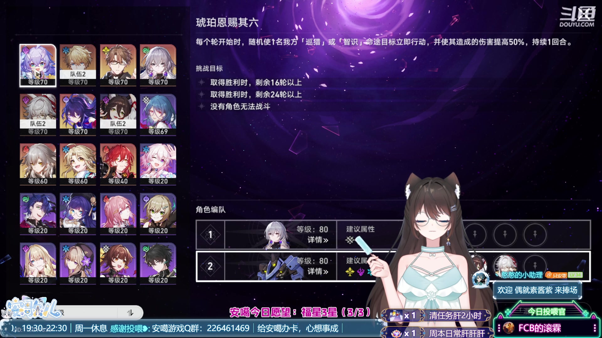 【2023-05-27 19点场】SW安歌儿：【安噶】❤欧气满满✨