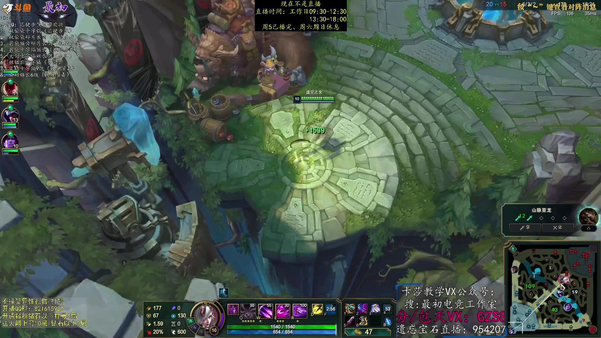 【2023-05-27 17点场】最初卡莎：最初：卡莎双箭袋及幕刃玩法教学