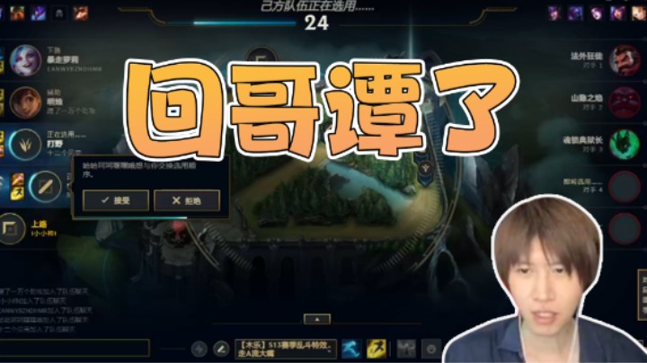 回哥谭了