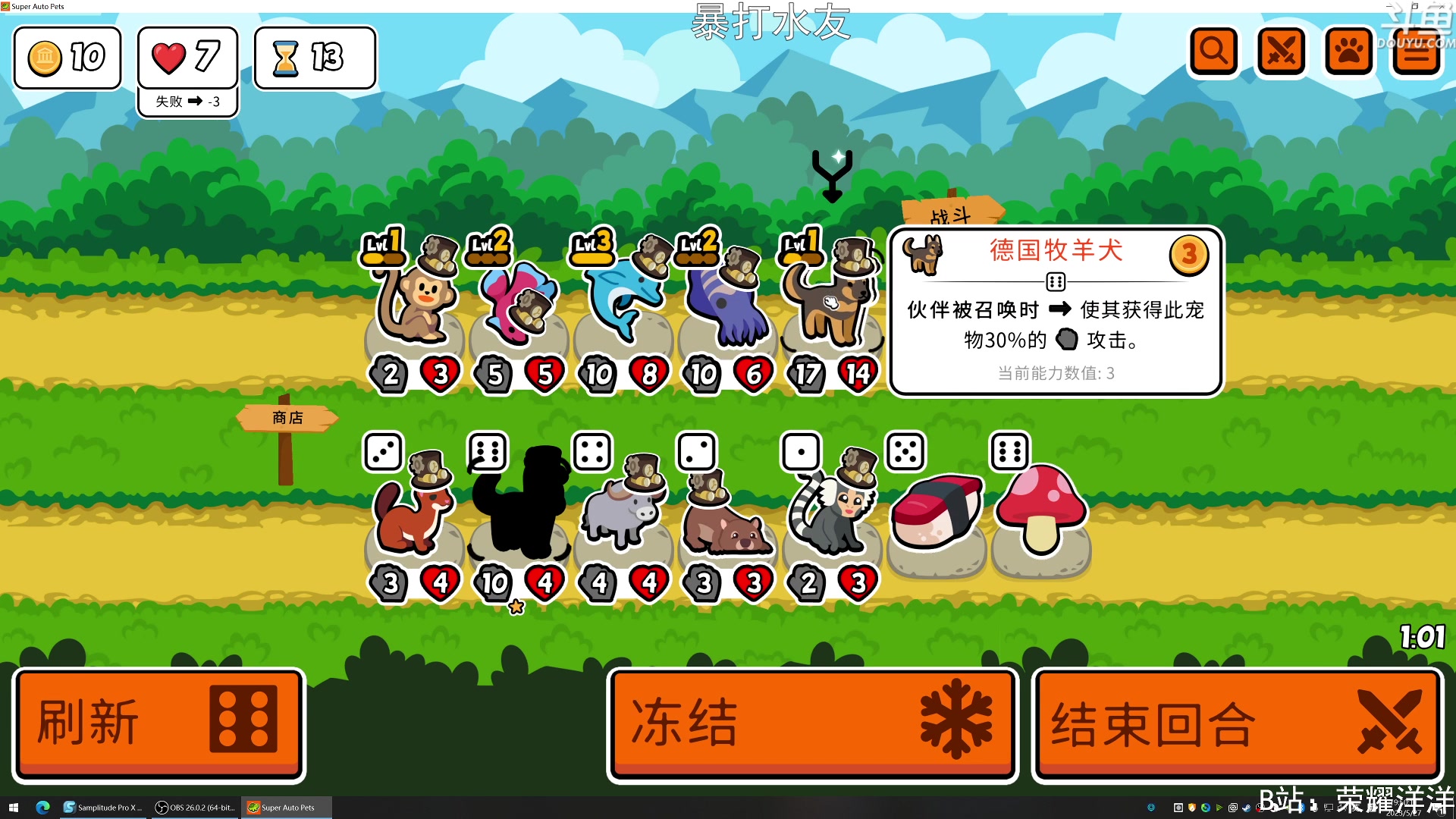 【2023-05-27 19点场】荣耀洋洋：【洋洋】小众，独立，单机游戏！