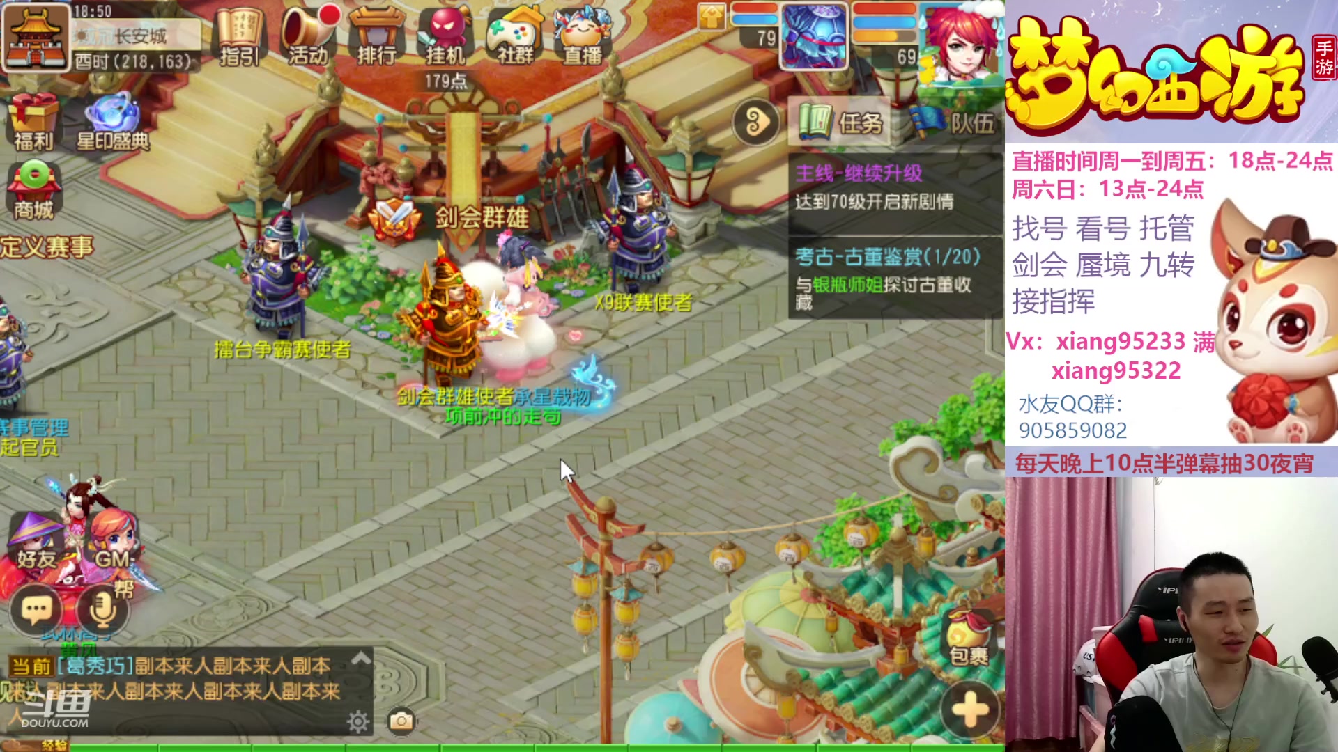 【2023-05-27 18点场】项95：永不摆烂的项前冲