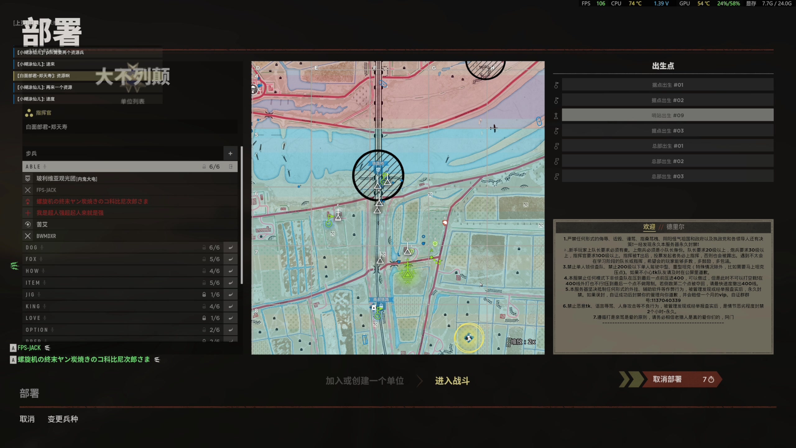 【2023-05-26 22点场】主播杰克曼：二战 人间地狱 英军实装