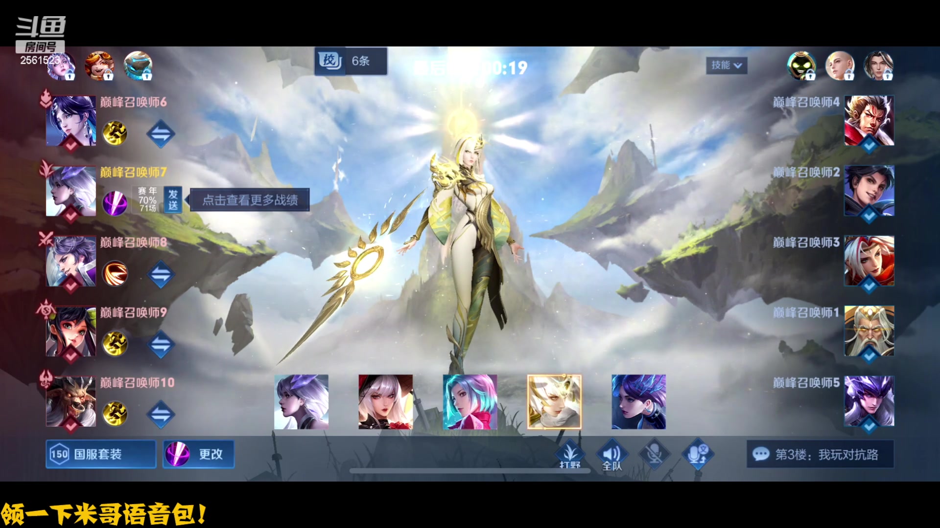 【2023-05-27 18点场】冲酱ccc：白银双倍亲密度冲冲冲!