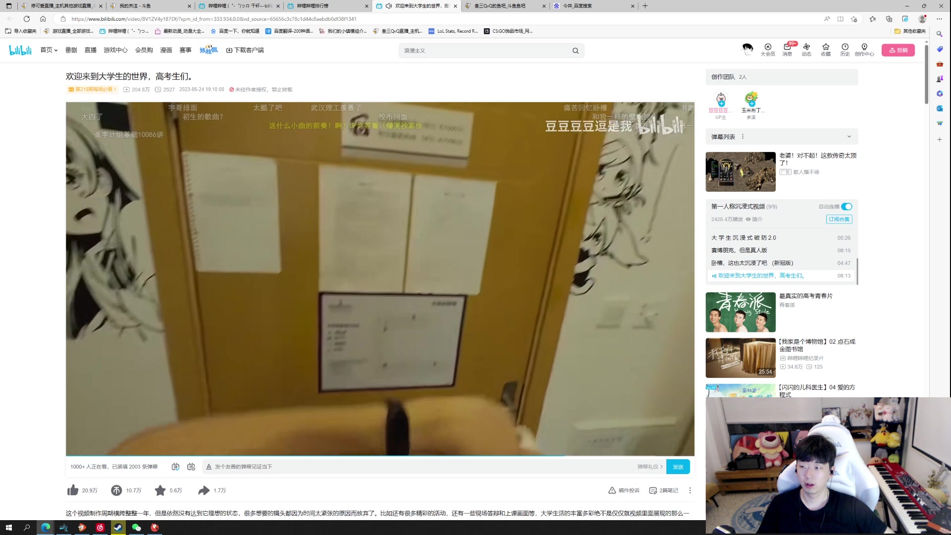 【2023-05-26 23点场】叁三QvQ：【小奶团】为ィ┽ 么 这个世界茹茈复杂