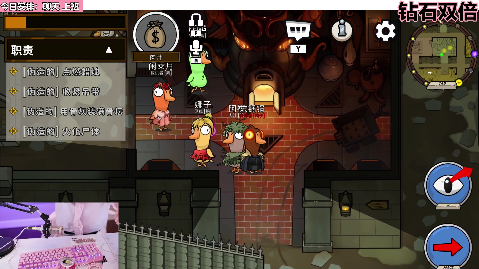 【2023-05-26 23点场】若若跑的贼快：（双倍）今天有清楚的摄像头啦！