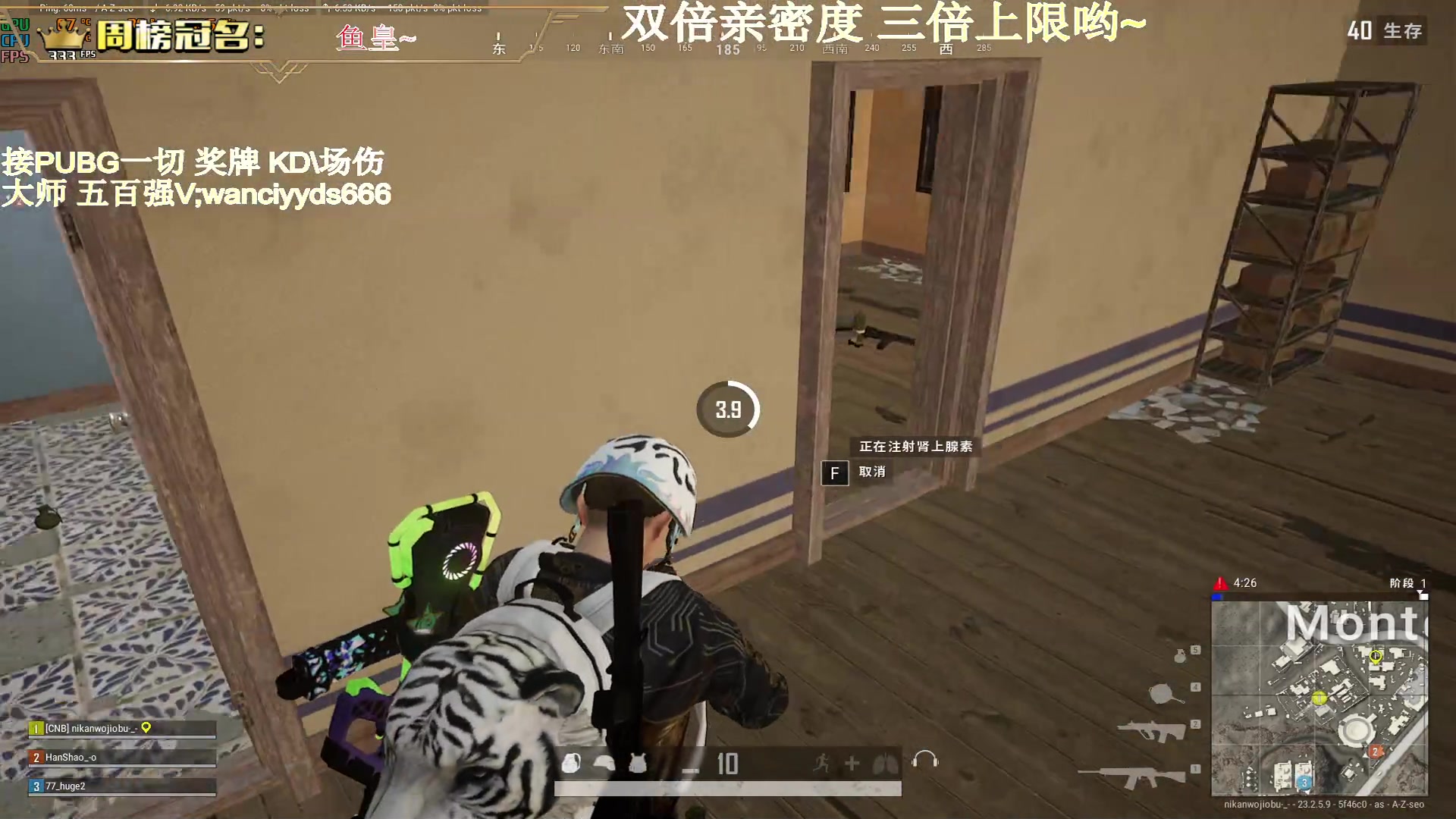 【2023-05-24 17点场】晚辞77：【晚辞】绝地大陆最强打法