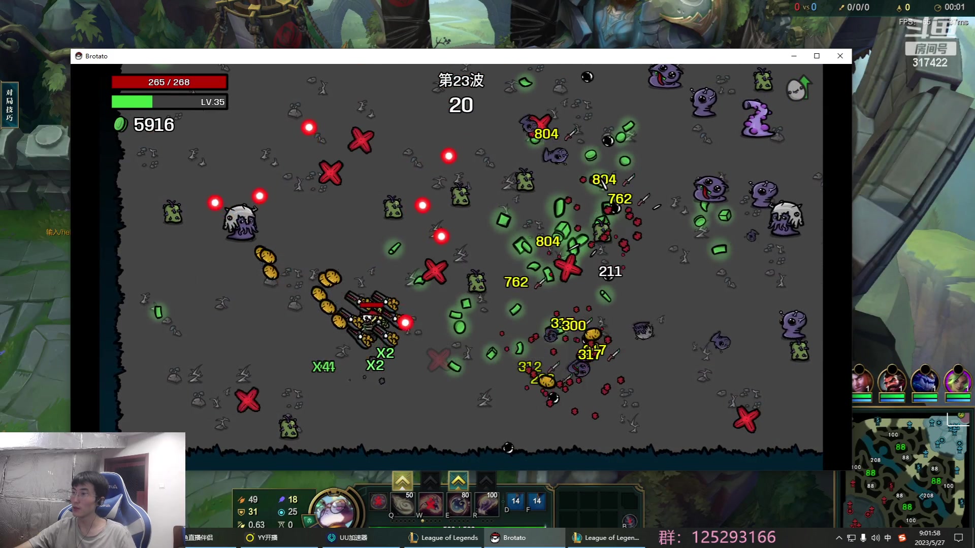 【2023-05-27 08点场】驴酱的冯雨大王：冯雨大王：保持理智，热爱生活！