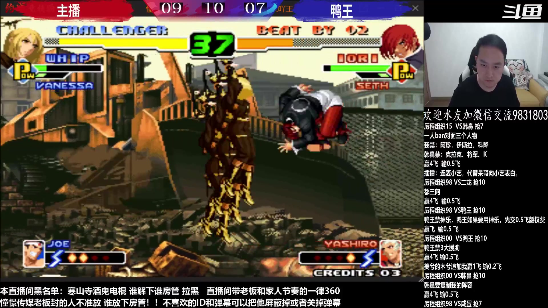 【2023-05-27 04点场】游天堂：看下街霸比赛