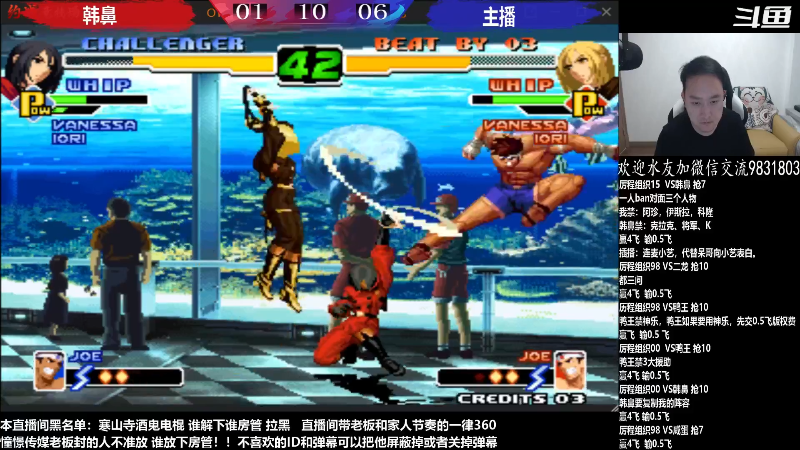 【格斗游戏】游天堂的精彩时刻 20230527 09点场