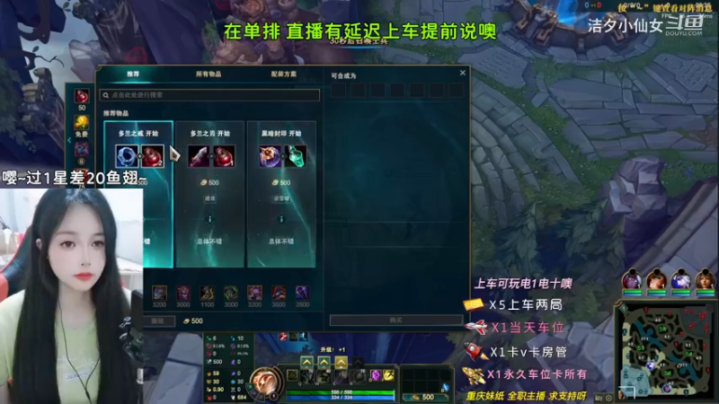 【英雄联盟】洁夕小仙女的精彩时刻 20230527 20点场