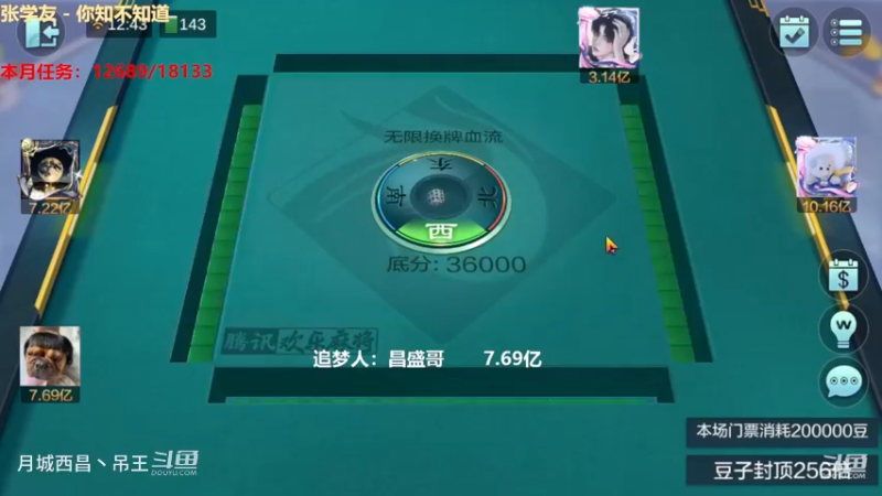 无限换牌，正2.01亿+正1.3亿