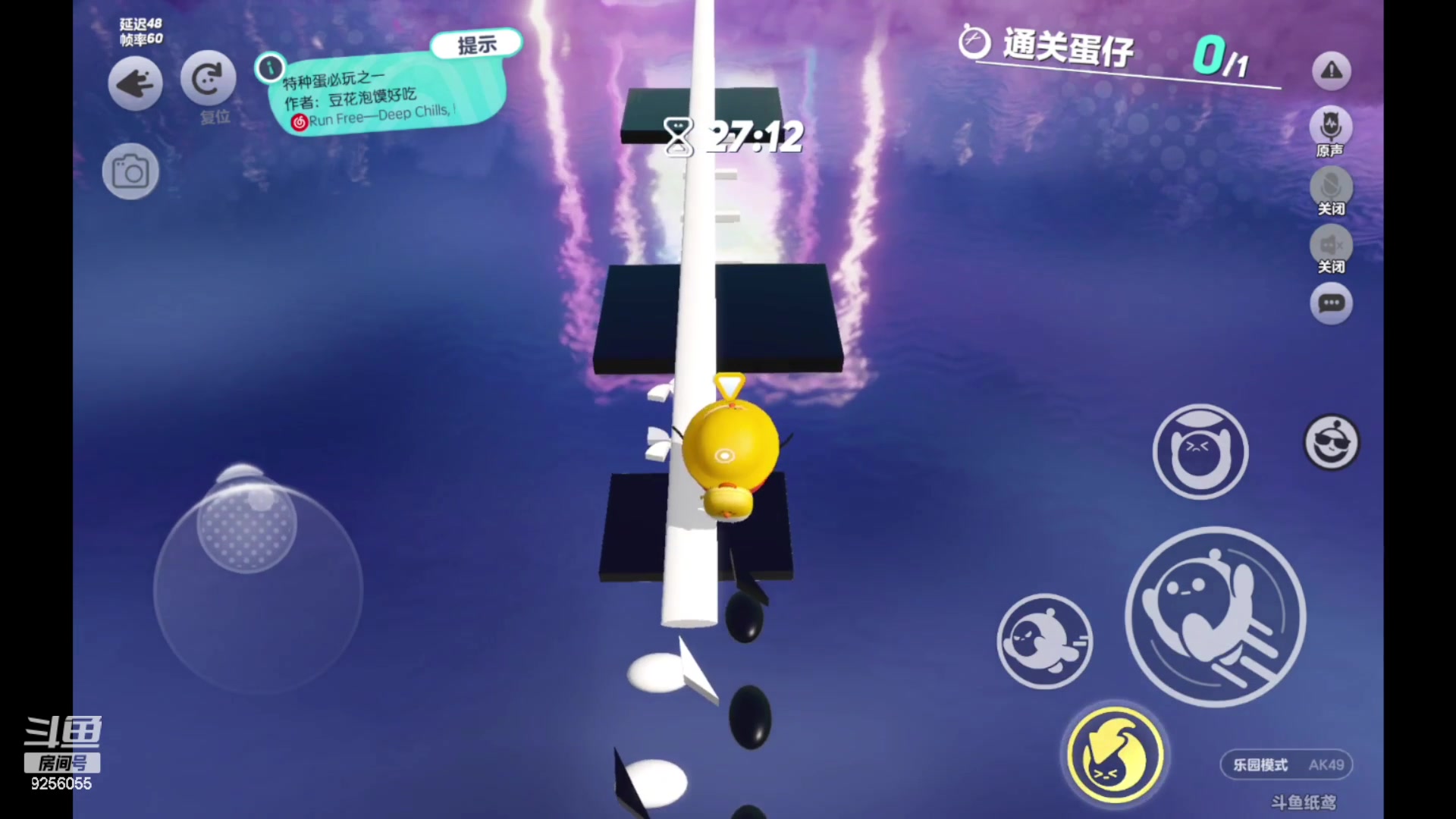 【2023-5-27 8点场】纸鸢飞路:蛋仔派对休闲玩家