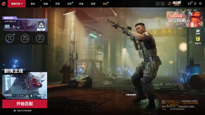生死狙击2 2023-05-27 12-04-53