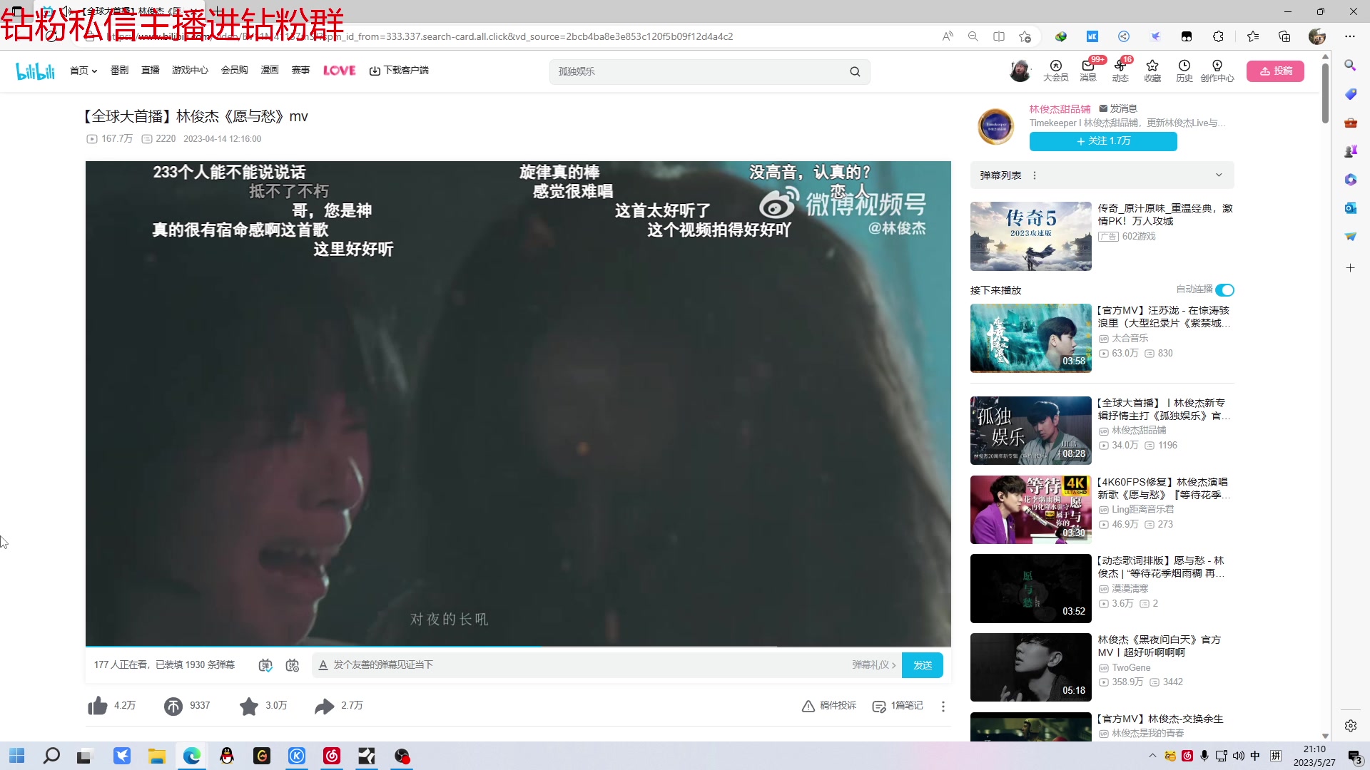 【2023-05-27 20点场】金甲EzNpc：真男人从不畏惧