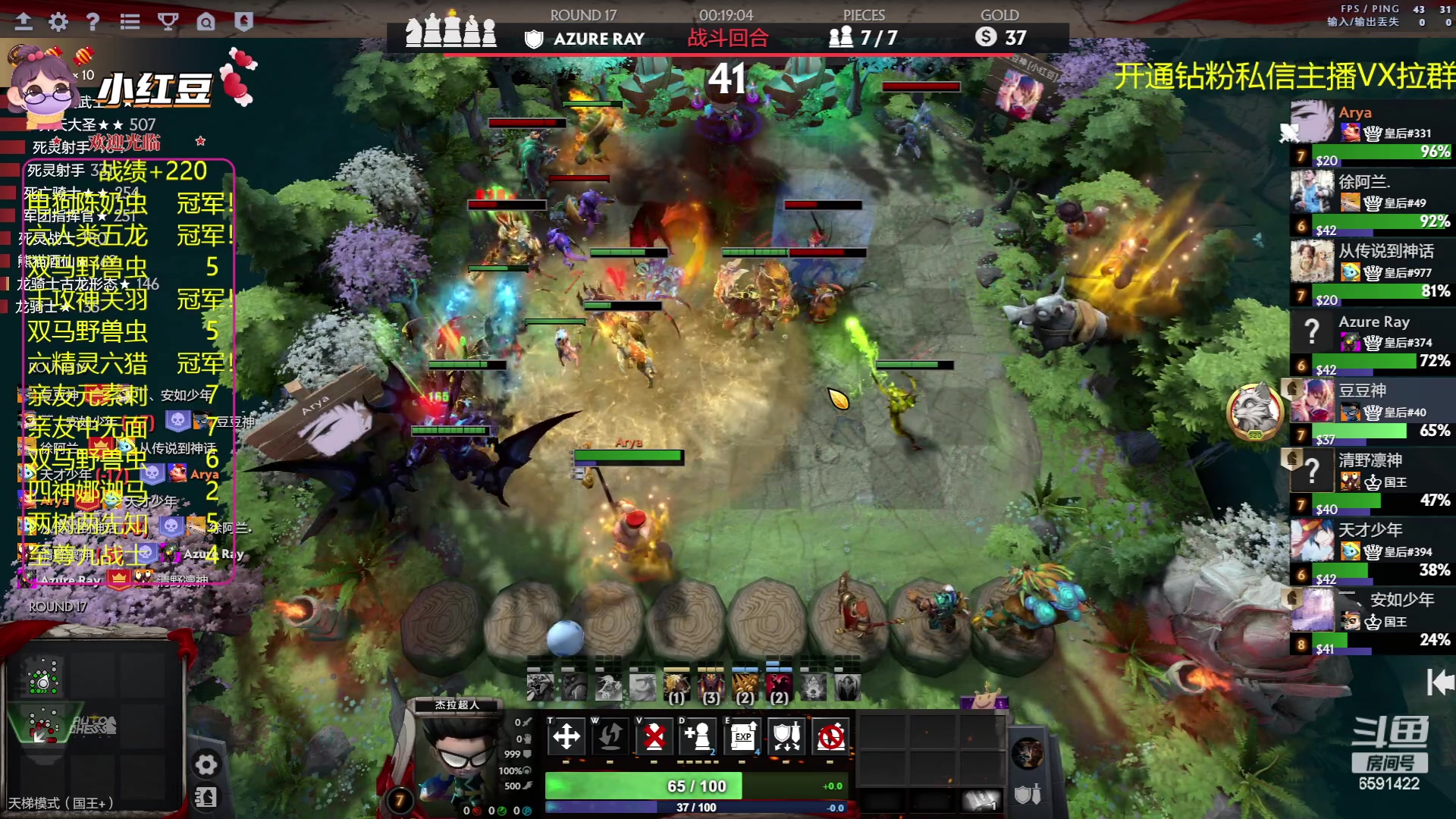 【2023-05-27 00点场】小红豆阿：开心每一天 6591422