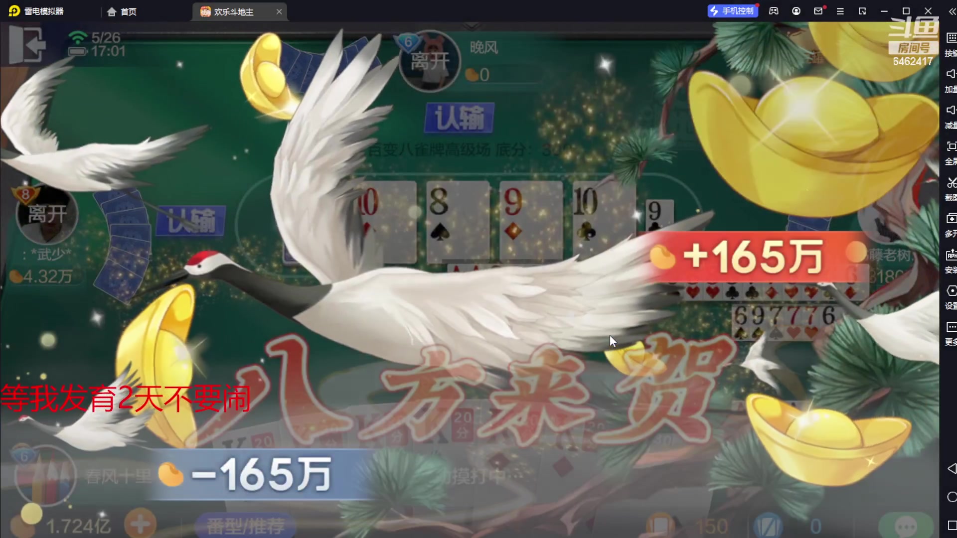 【2023-05-26 16点场】大吉大利v587：特级厨师在线炒饭