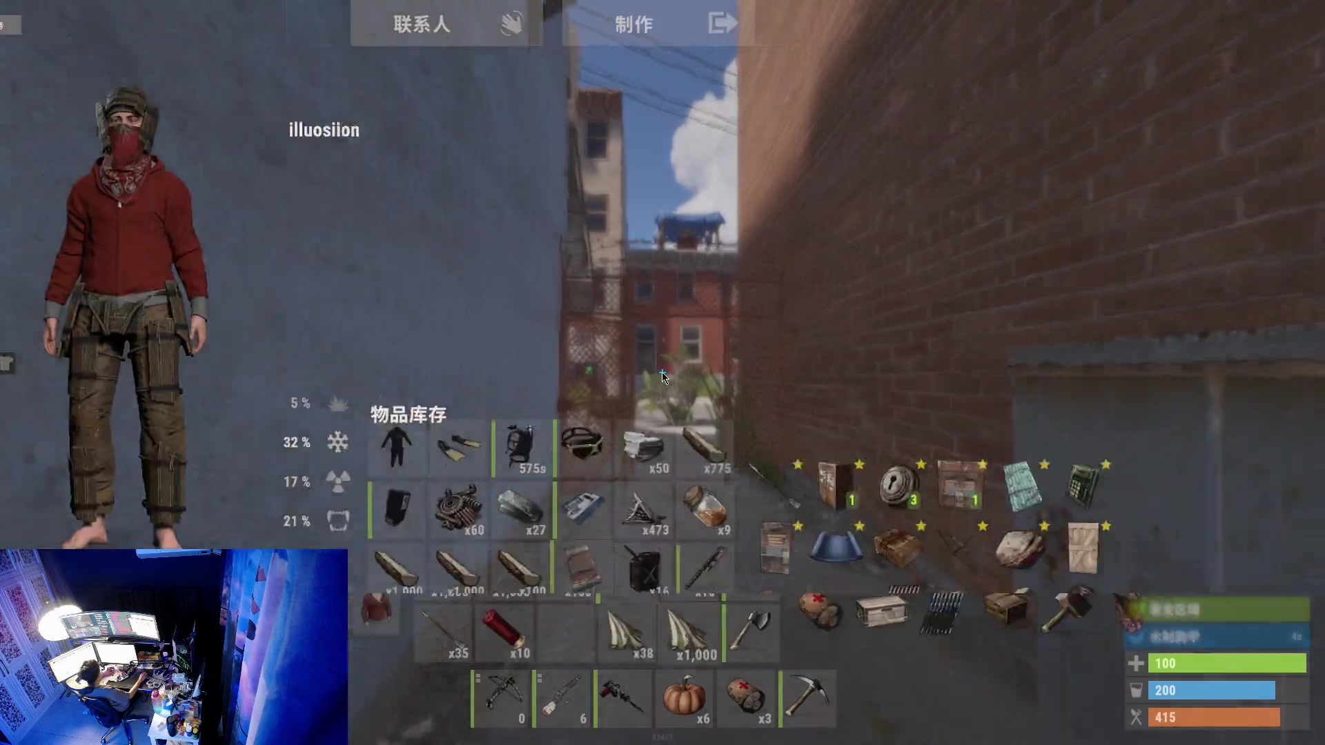 【2023-05-26 21点场】斯祥丶：精致的游戏日常！ 2311698