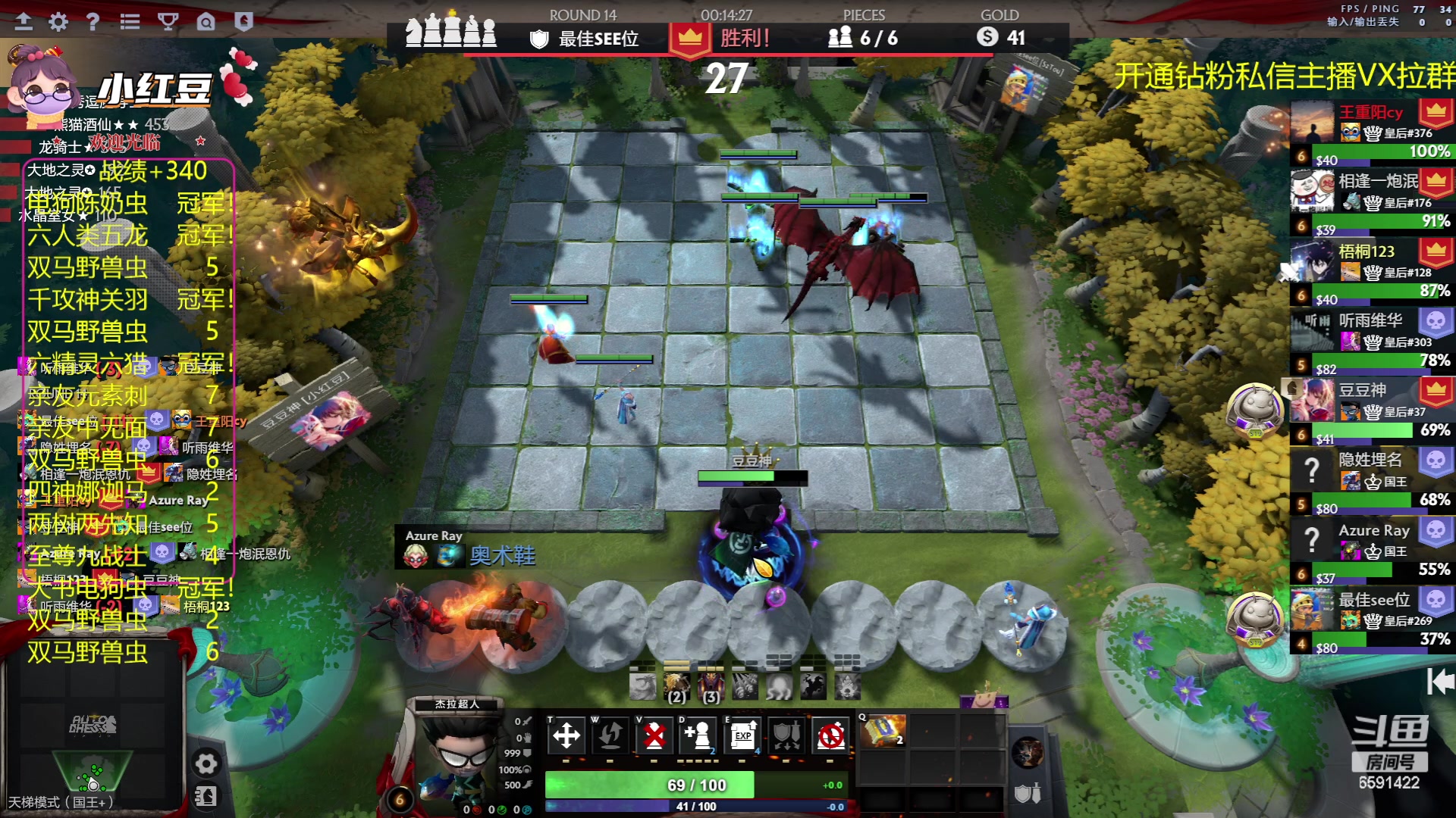 【2023-05-27 02点场】小红豆阿：开心每一天 6591422