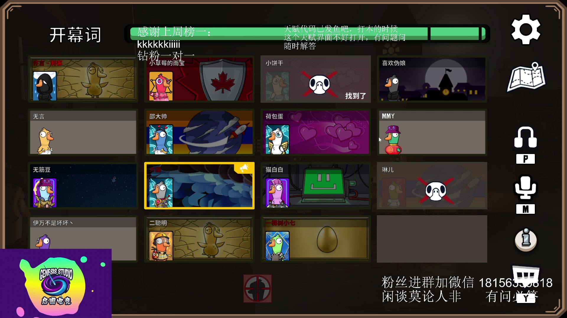 【2023-05-26 20点场】许言0407：许老板：恶魔猎手团本大秘境