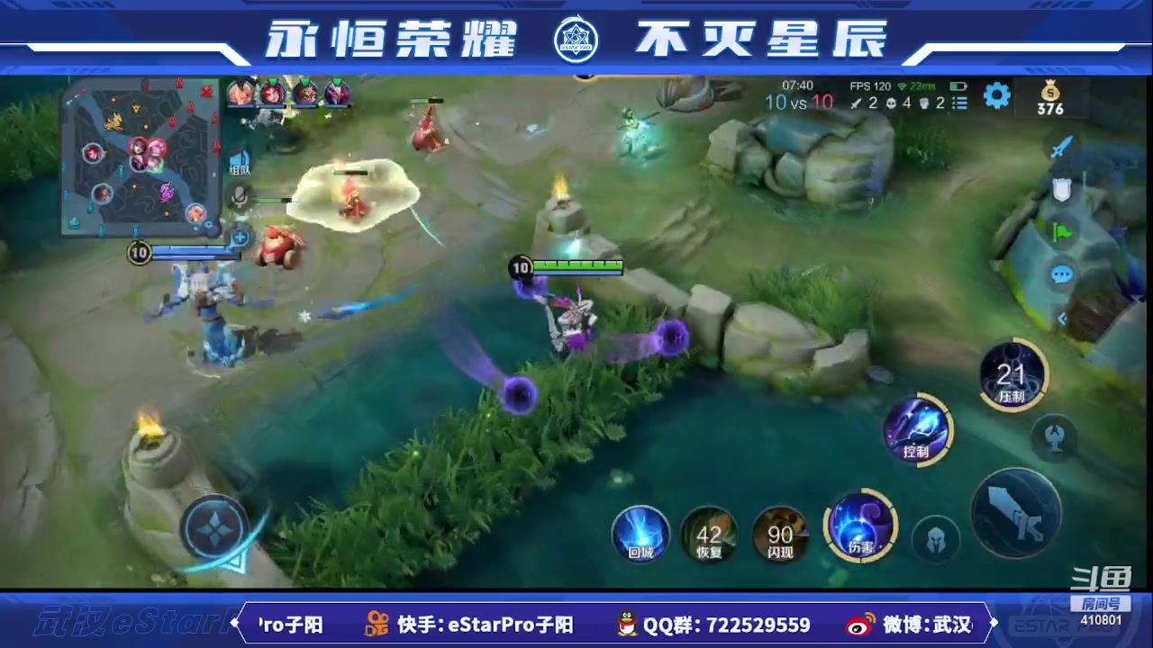【2023-05-27 00点场】eStarPro子阳：排位巅峰练习