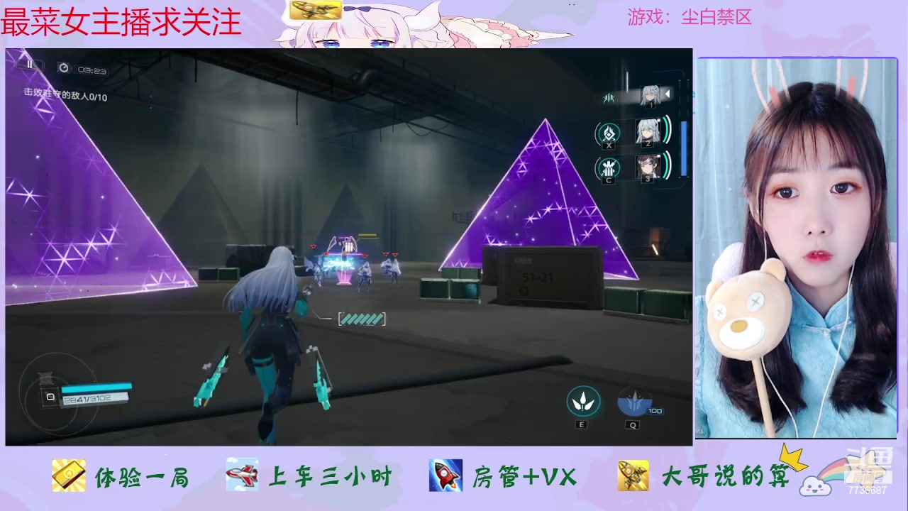 【2023-05-27 15点场】停留在雨中Cium：尘白禁区来了哦