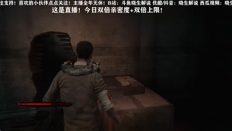 【主机其他游戏】晓生解说的精彩时刻 20230527 01点场