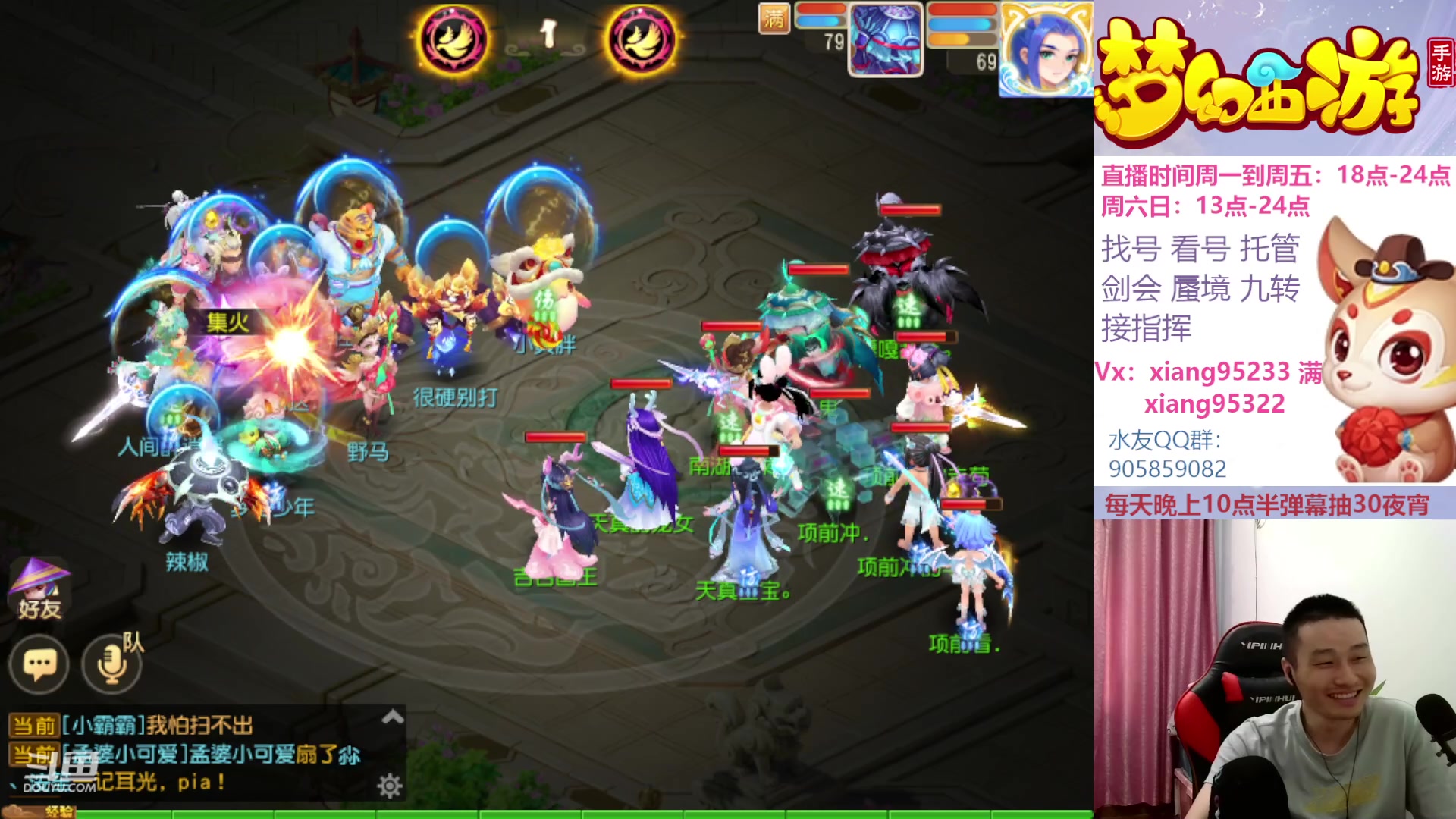 【2023-05-27 12点场】项95：永不摆烂的项前冲