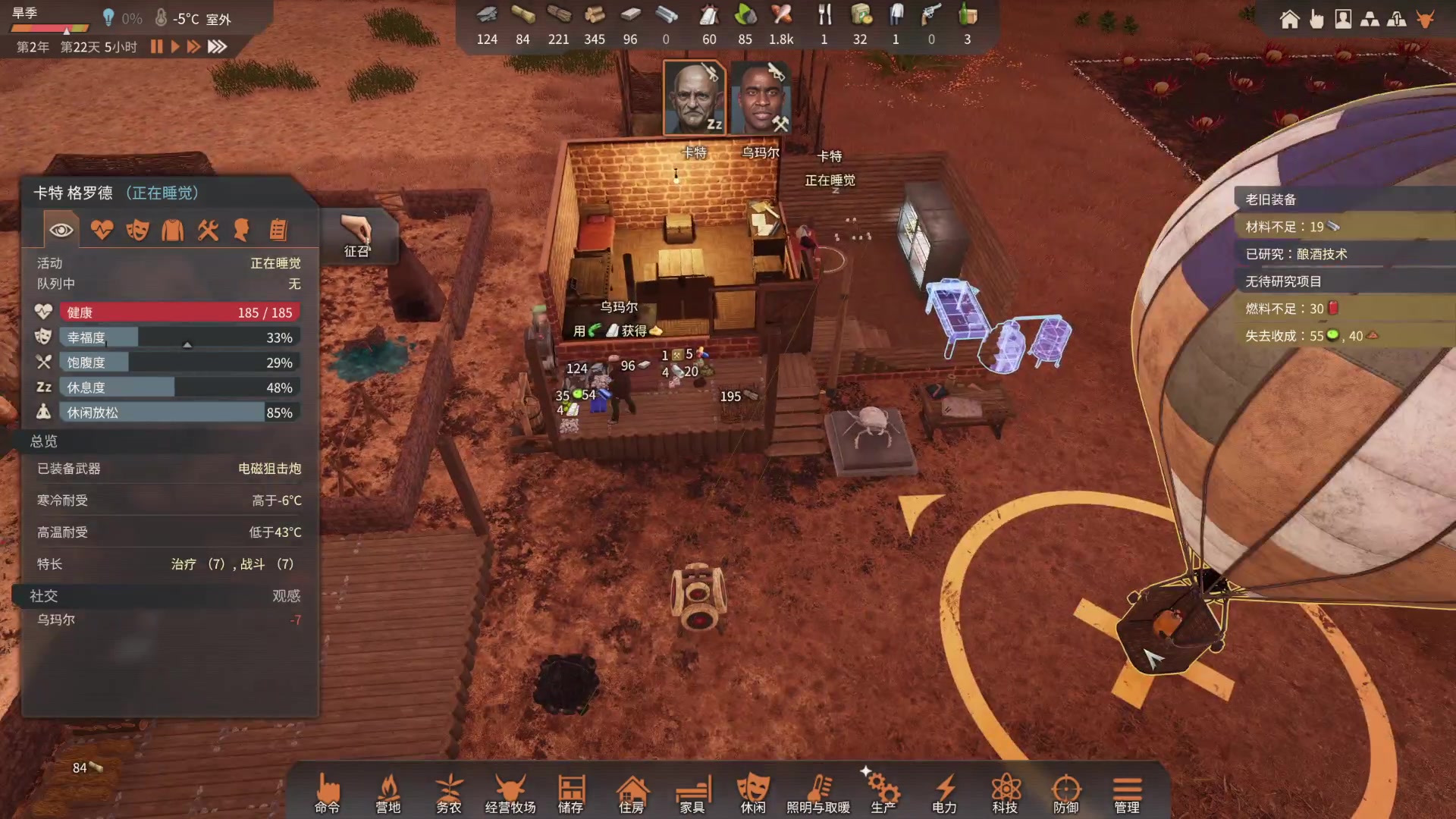 【2023-05-25 17点场】丶子魂魄兮为鬼雄：雄：老登的快乐生活！