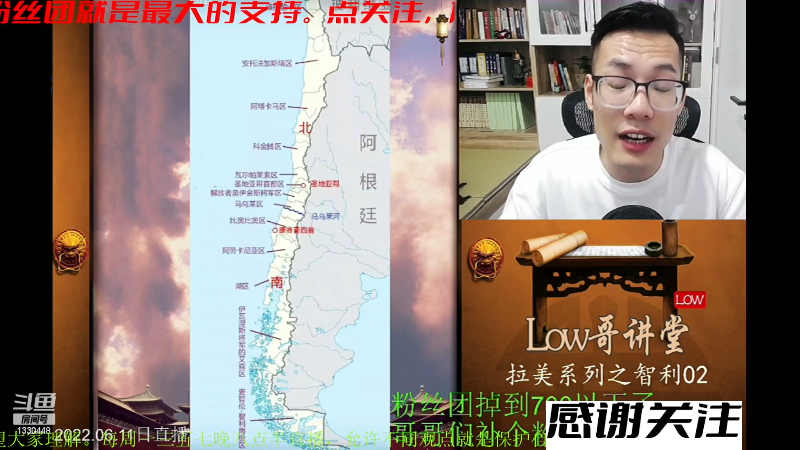 【文化】都说我名字很LOW的精彩时刻 20230527 06点场