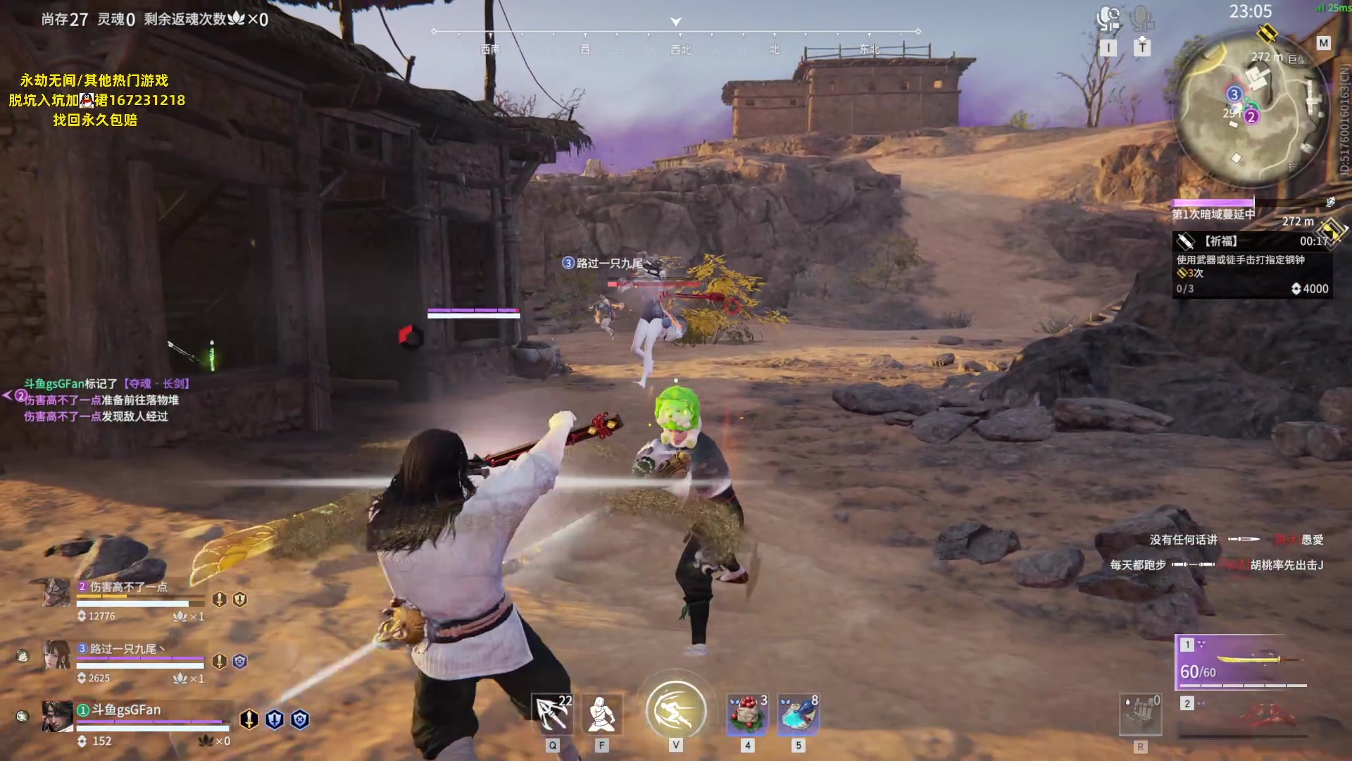 【2023-05-27 01点场】NRK丶反神：记得续一下粉丝牌