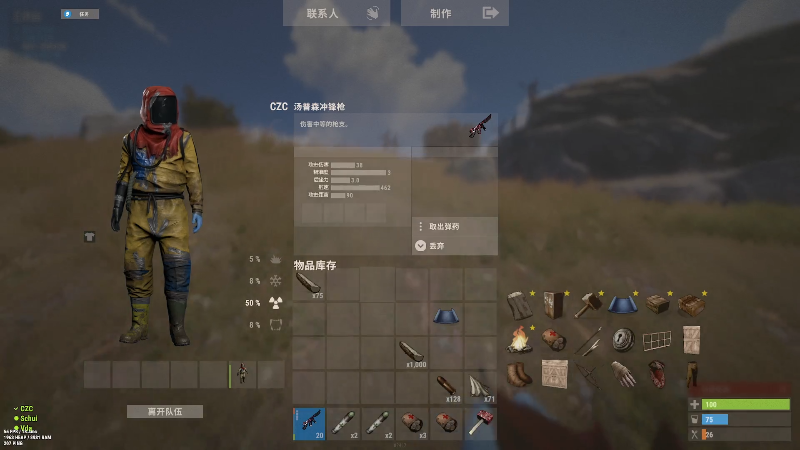 【热门游戏】锤子锤锤锤锤的精彩时刻 20230527 00点场