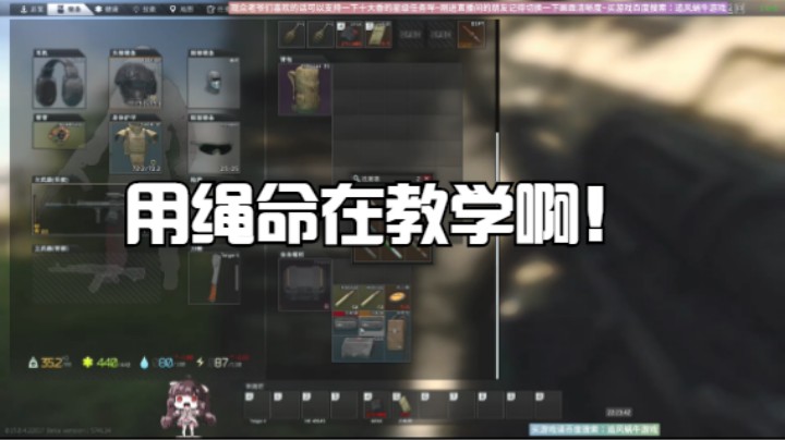 用绳命在教学啊！