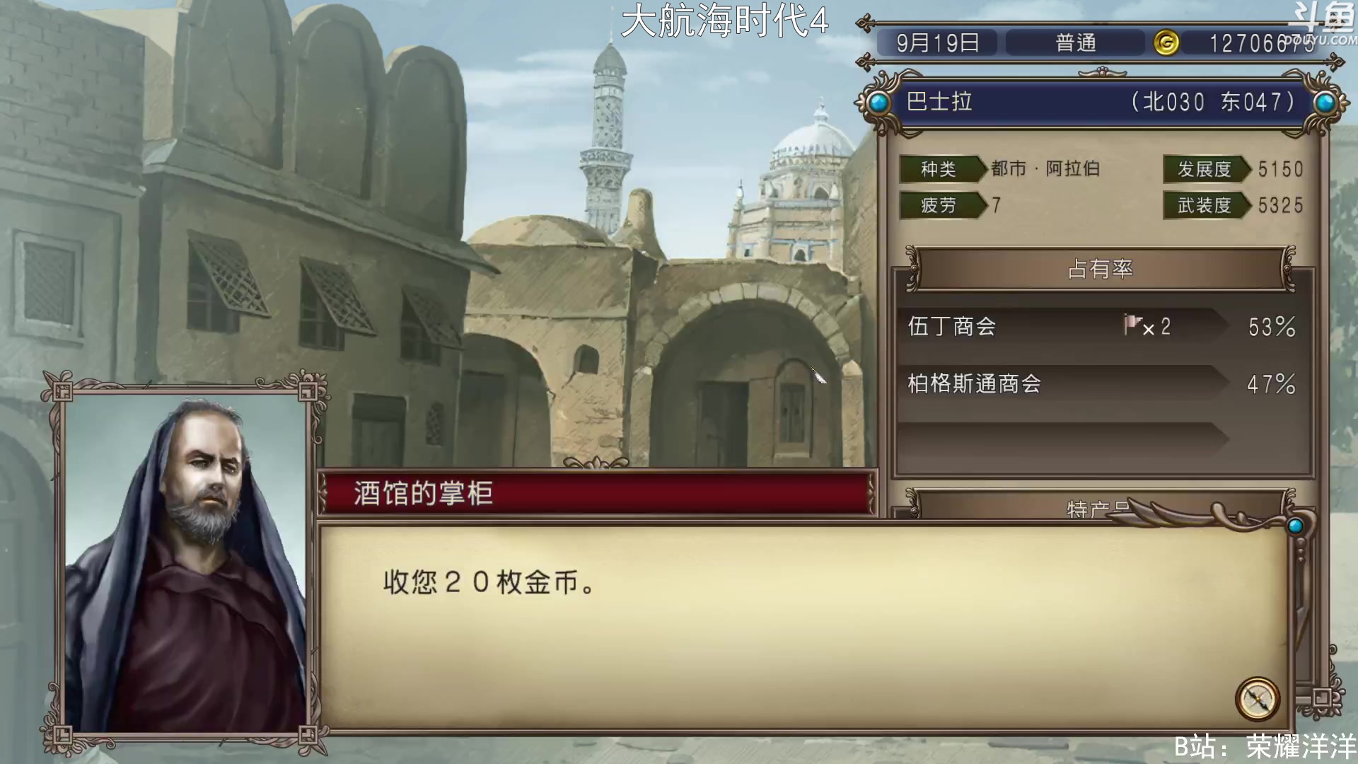 【2023-05-26 21点场】荣耀洋洋：【洋洋】小众，独立，单机游戏！