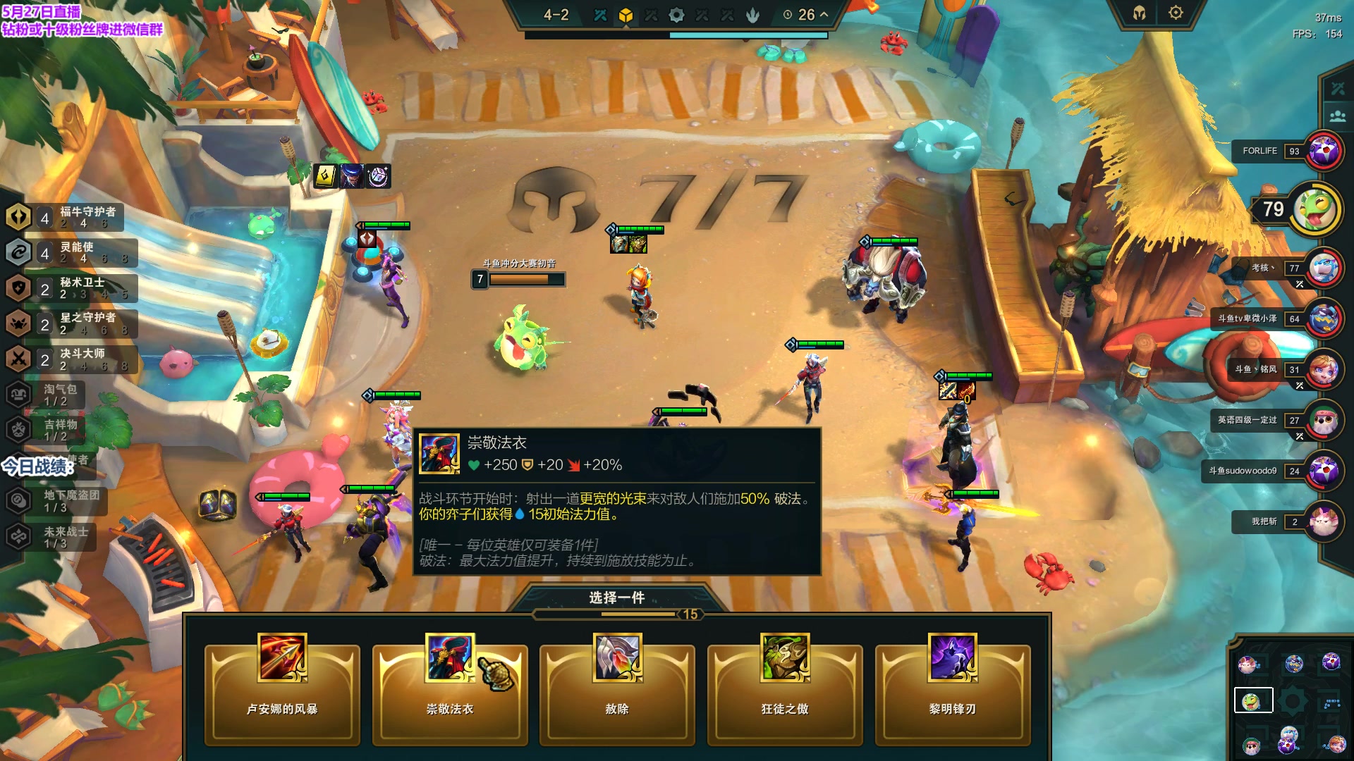 【2023-05-27 18点场】初音未来灰飞：初音：哥回来啦！上分冲冲冲！