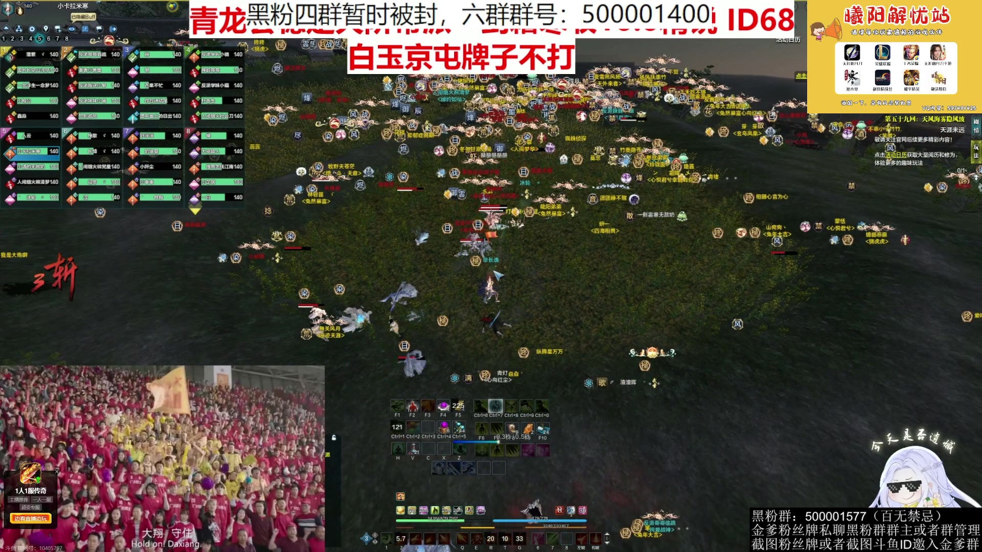 【2023-05-26 22点场】燕徊硯：阿瑟：天刀区非著名混子主播。