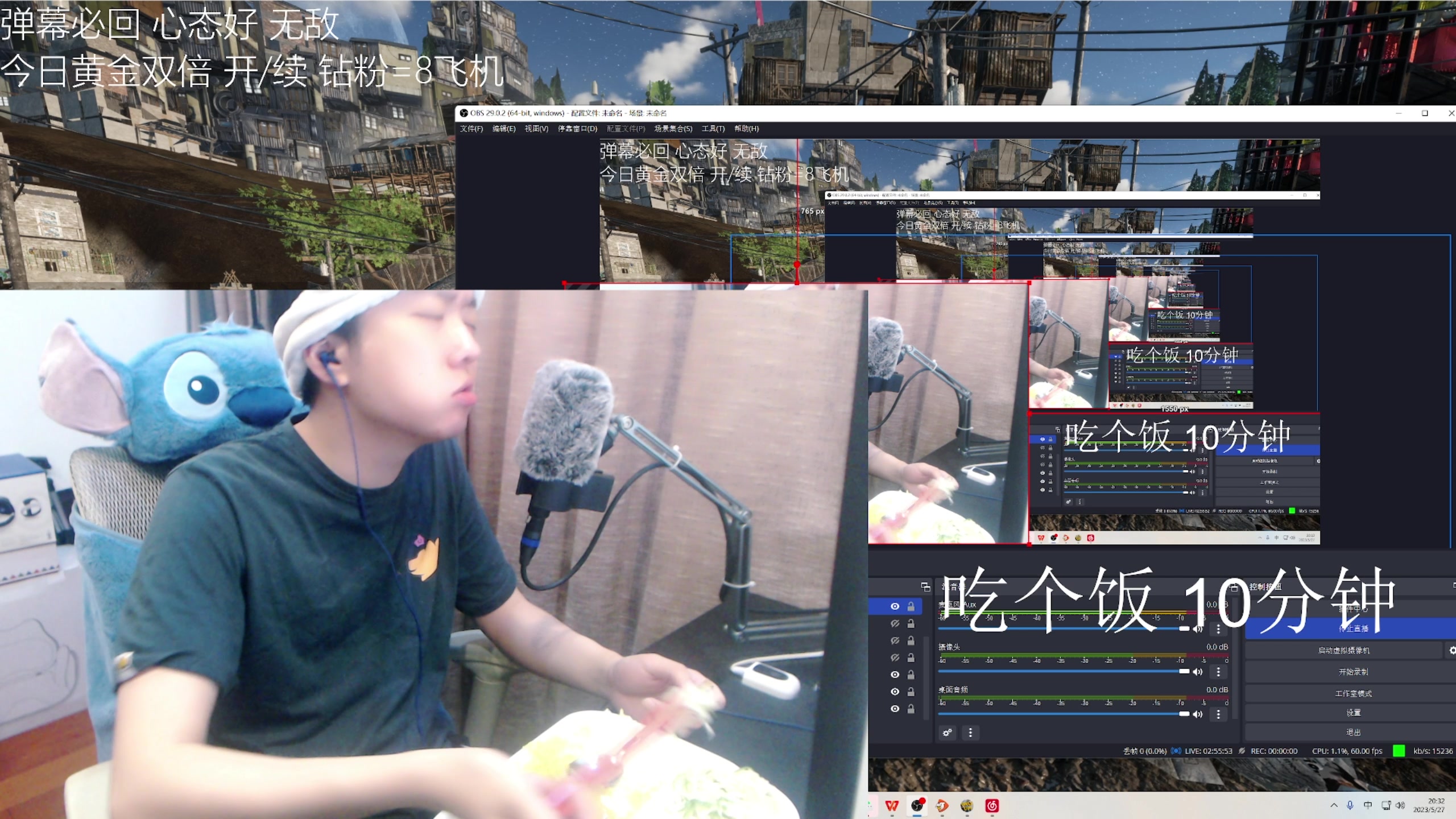 【2023-05-27 20点场】机长YG：【双倍】恐怖！刺激！互动直播间！