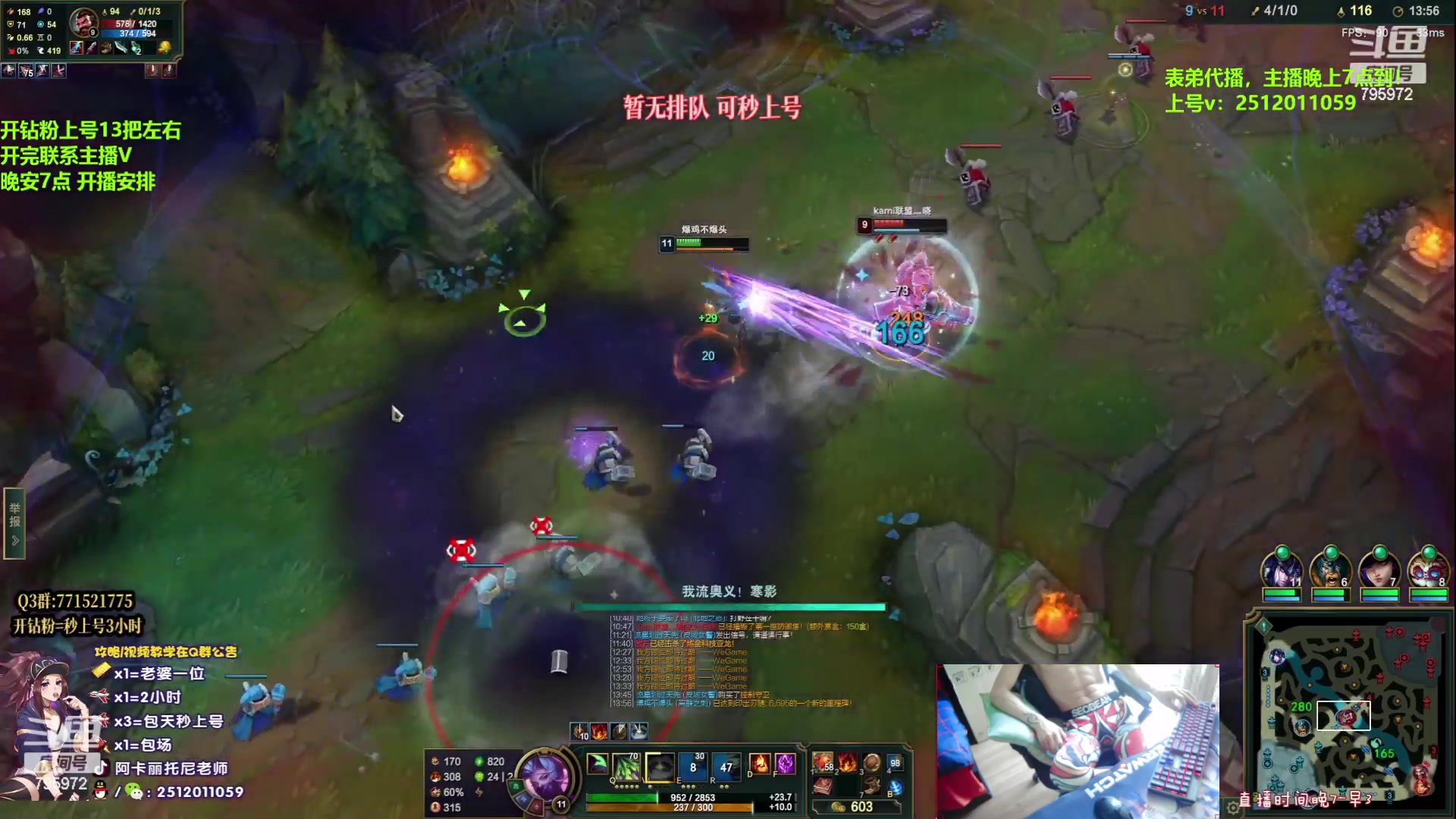 【2023-05-27 04点场】Akl托尼老师：最后1天，钻粉上号13把，1元粉丝牌