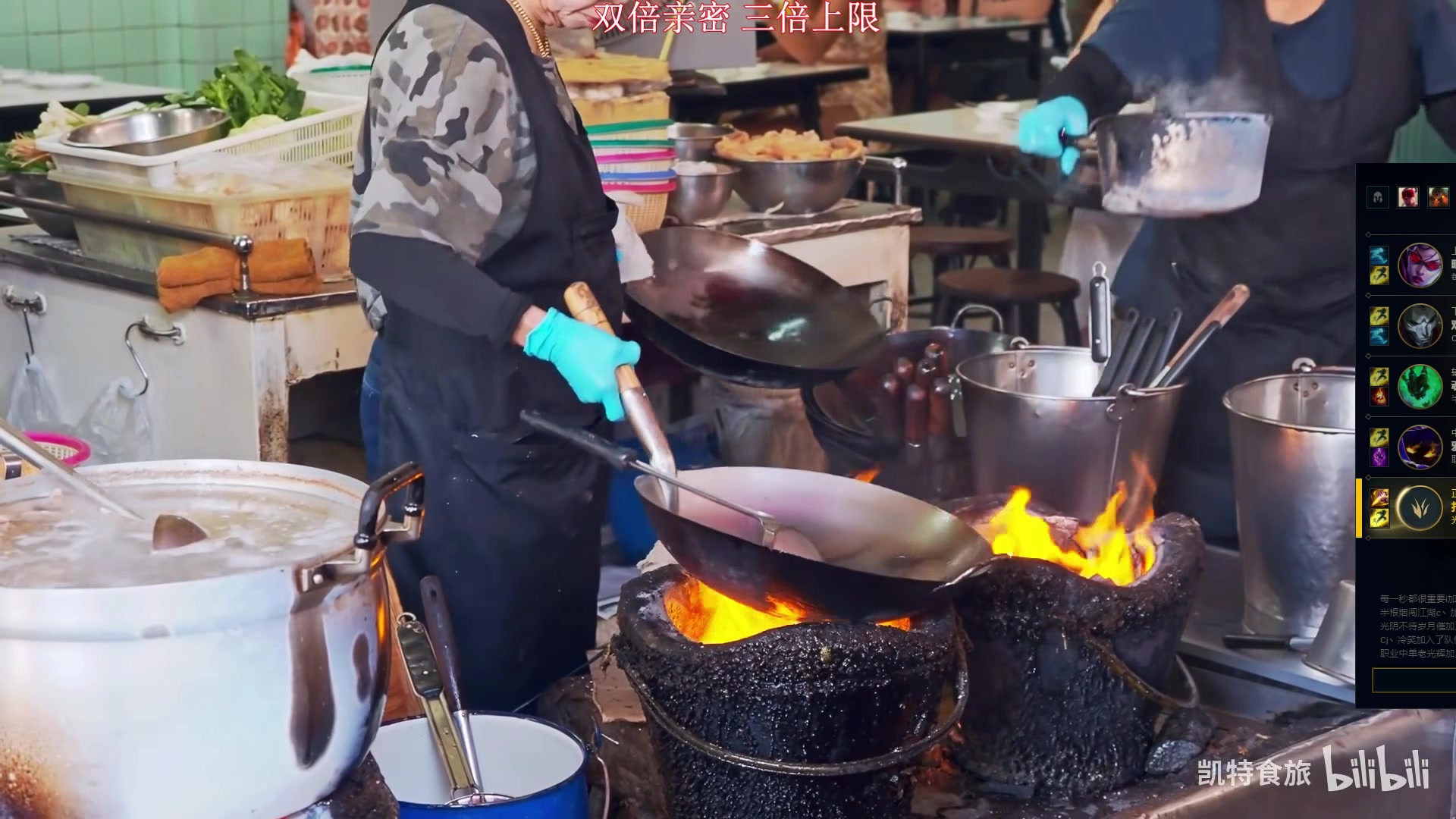 【2023-05-27 18点场】叶音符：叶音符:双倍亲密 三倍上限