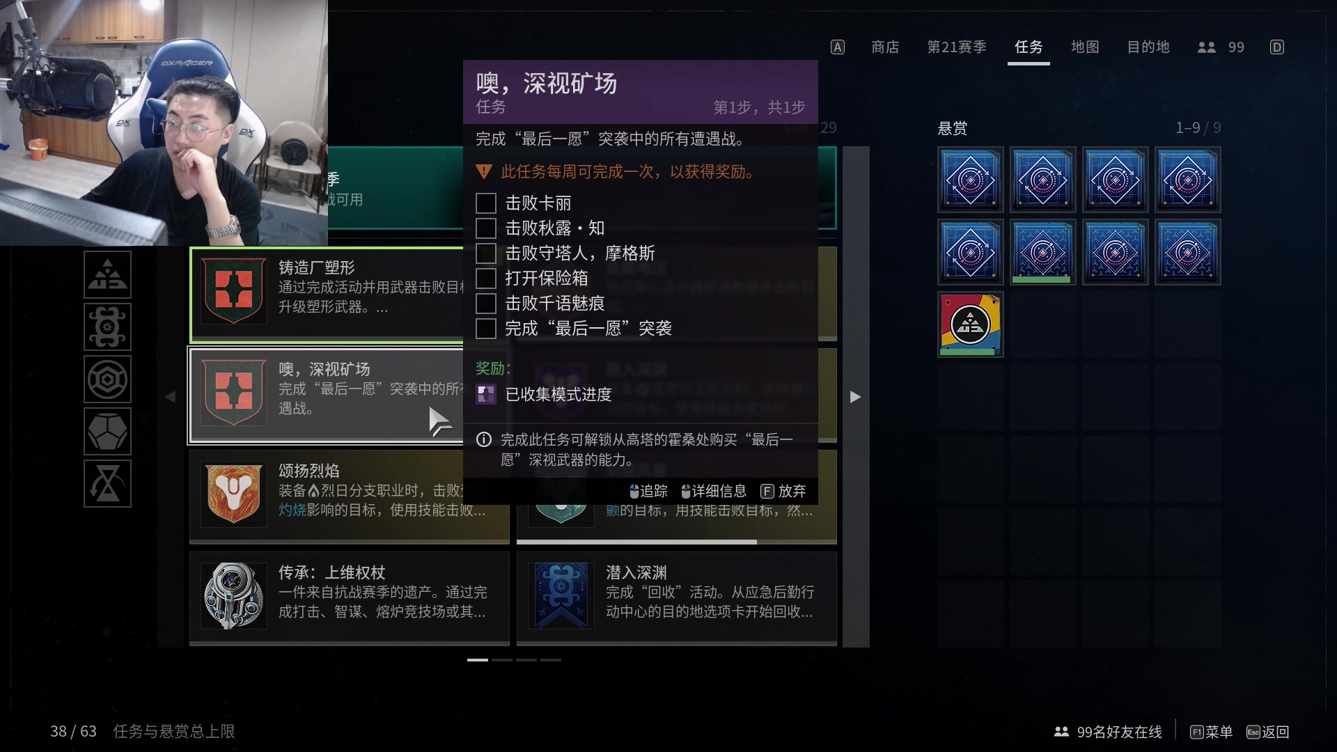 【2023-05-25 20点场】CSGO解说小柒：【柒】随便播会儿