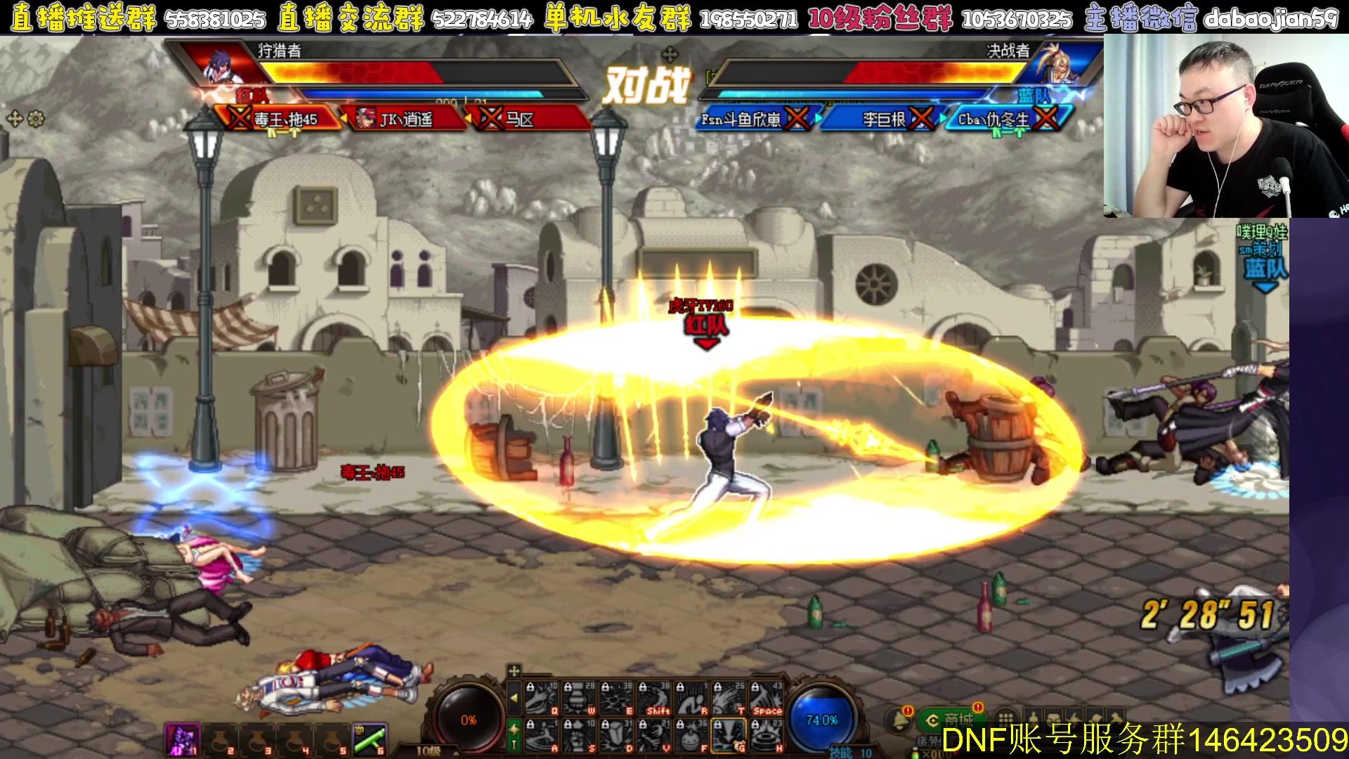 【2023-05-26 23点场】武神59：今天的猪蹄开始了！！！！！