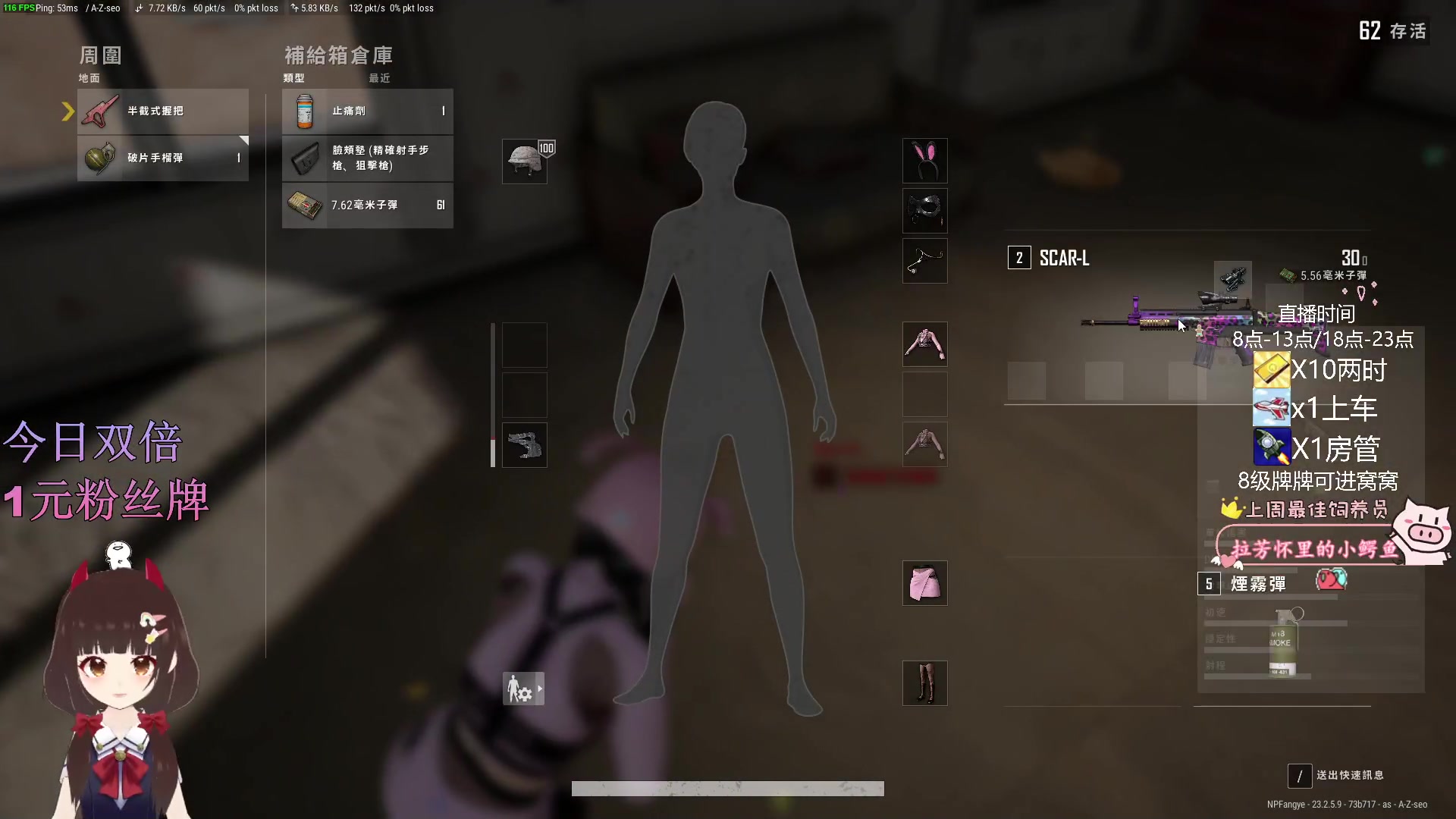 【2023-05-26 20点场】٩芳爺：【小奶团】双倍1元粉丝牌~泰裤辣~有车位