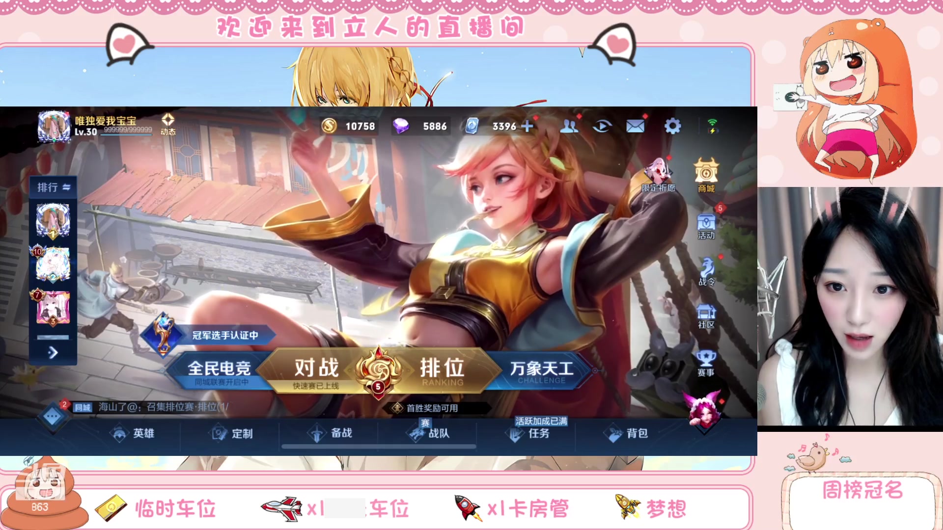 【2023-05-27 12点场】解说孙立人：双倍 v区有车位可滴滴