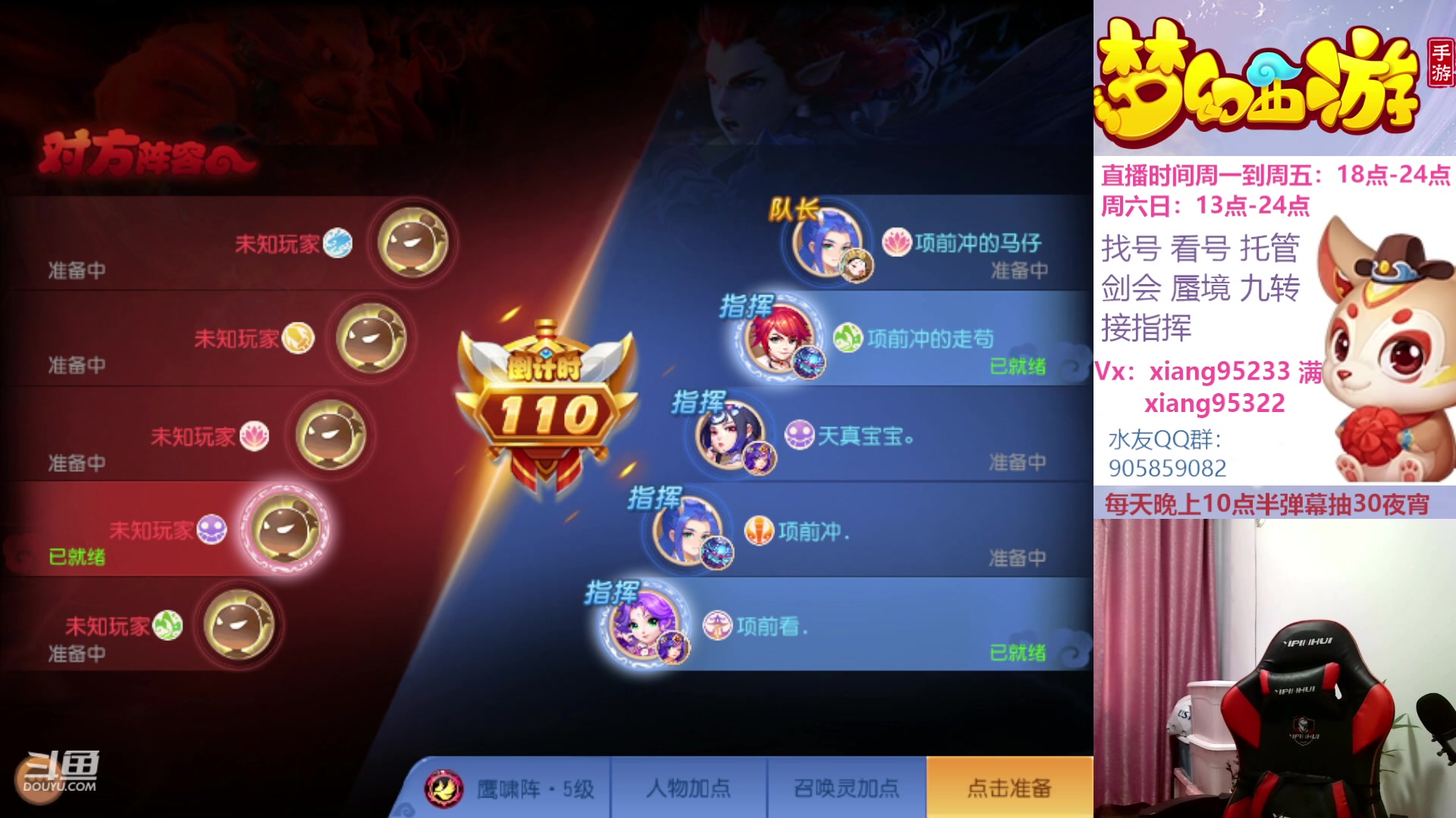 【2023-05-27 14点场】项95：永不摆烂的项前冲