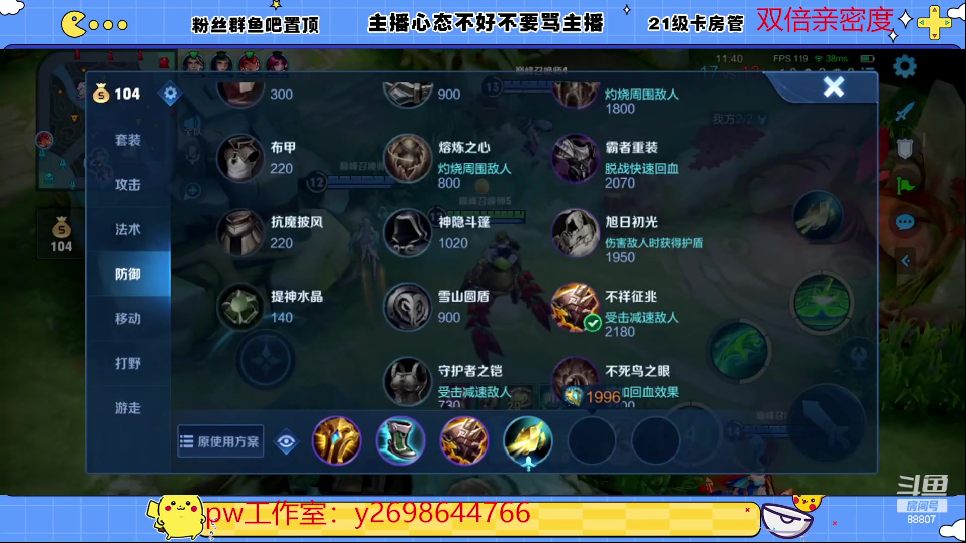 【2023-05-26 23点场】DYG易瞳：巅峰赛2387冲第一