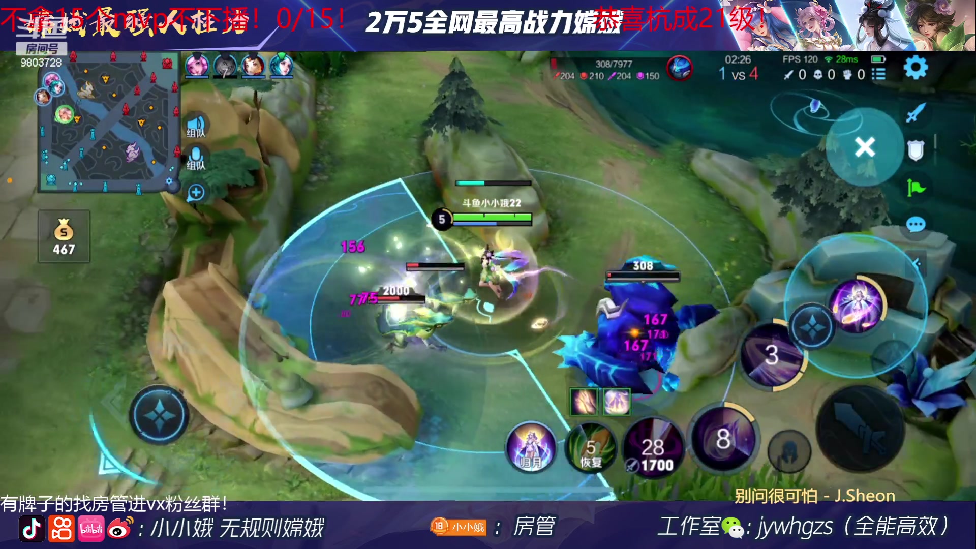 【2023-05-27 15点场】小小娥1：【黄金双倍】每天都要开开心心哦！
