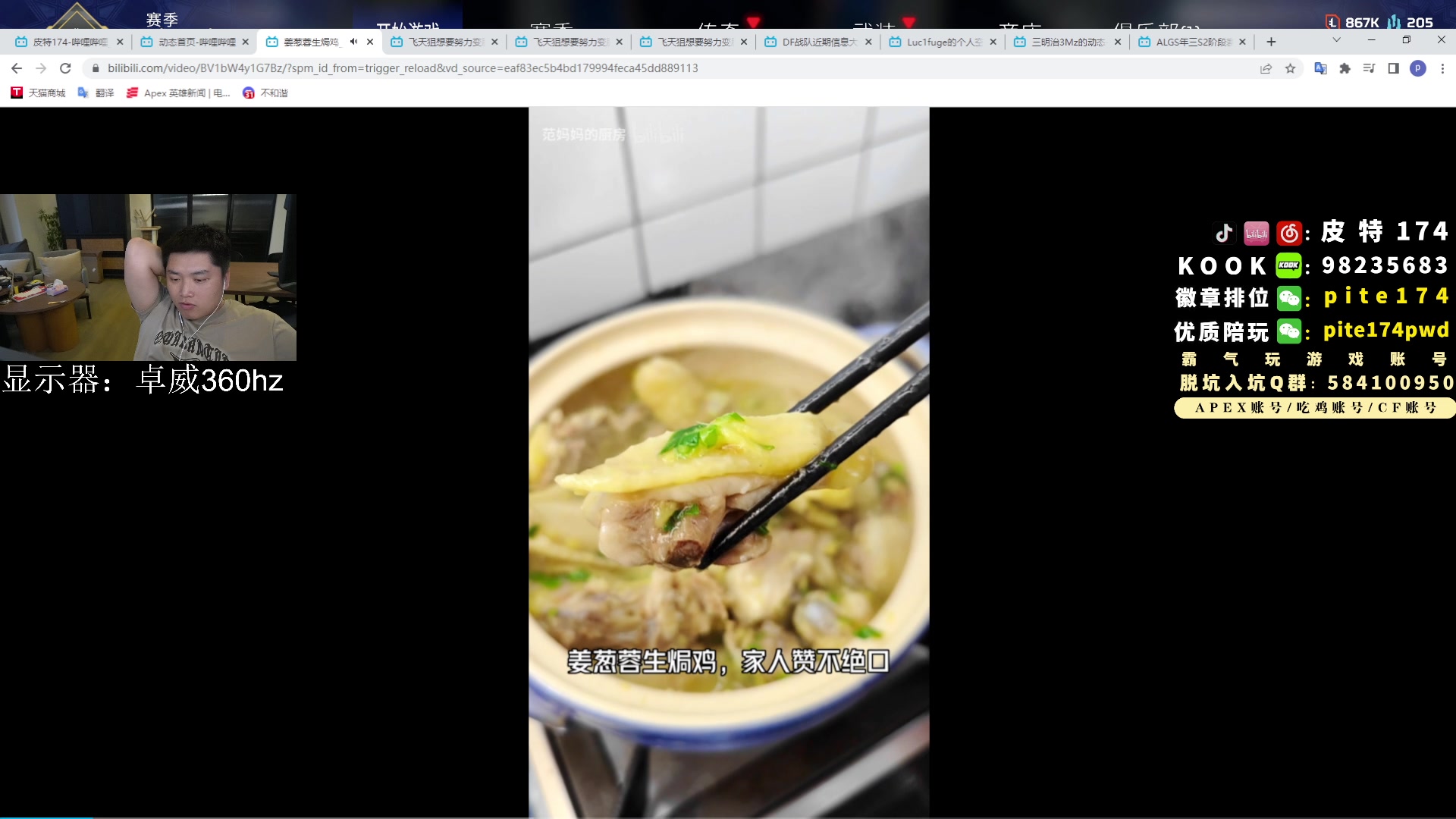 【2023-05-25 18点场】皮特174：【双倍亲密度】6.泰坦杯胜者组