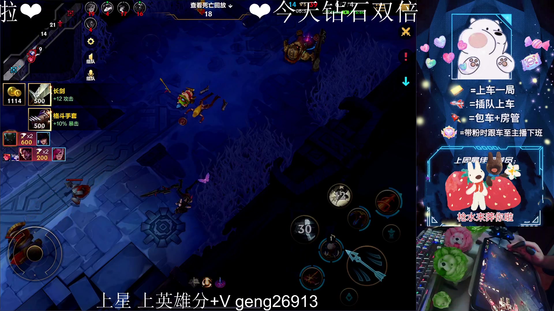 【2023-05-27 00点场】耿枫QUQ：冲第一 可帮打~~ 泰裤啦