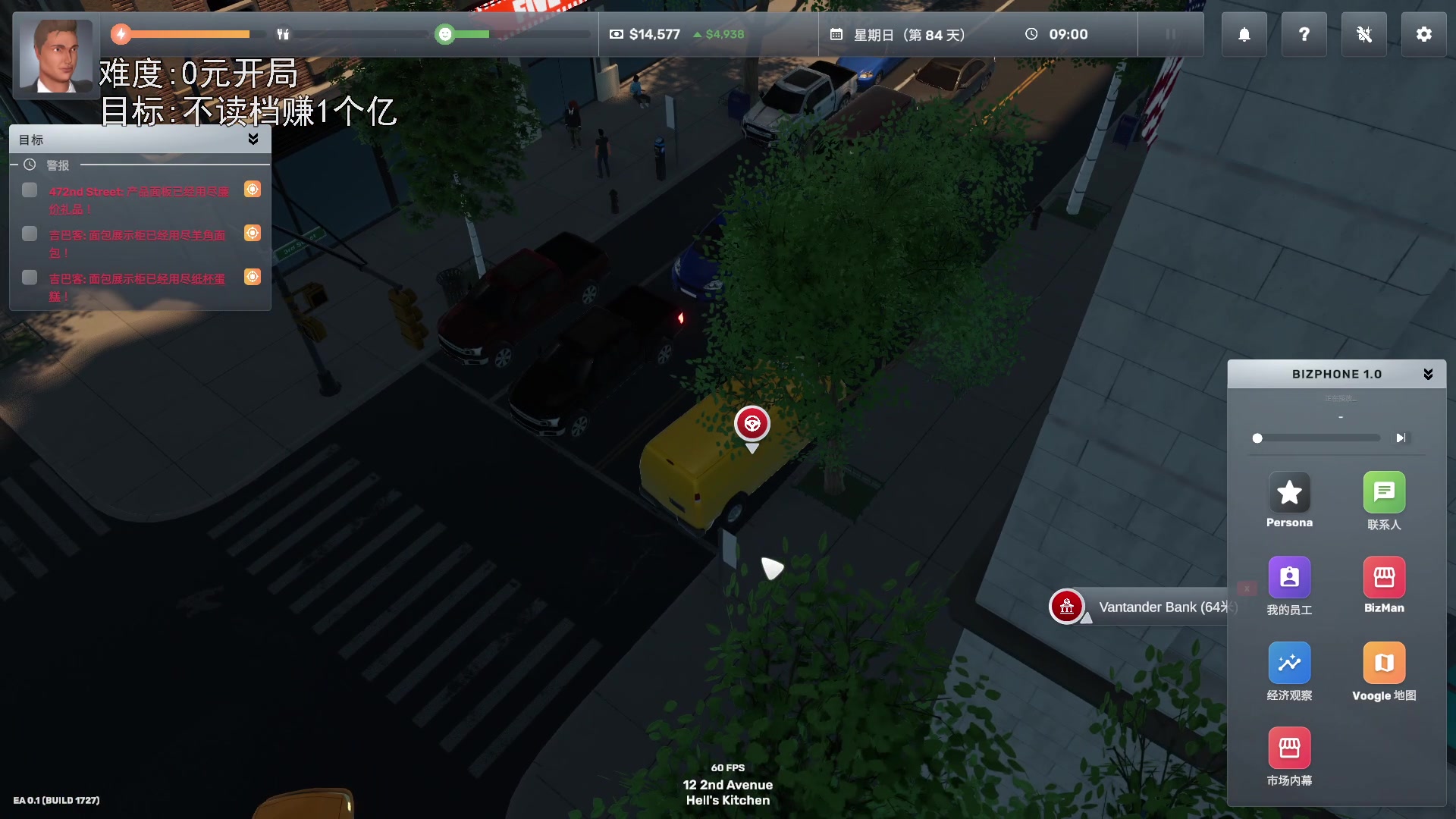 【2023-05-27 21点场】巴格拉斯：热爱生活，走进巴叔