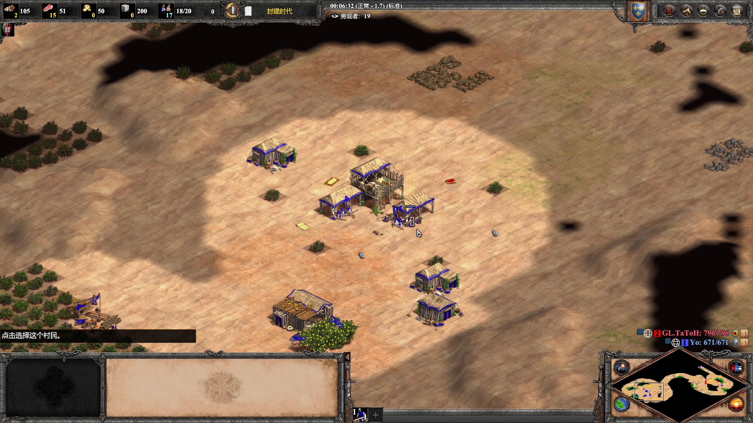 【2023-05-26 22点场】帝国时代猜火车Yo：周五晚上10点对战塔拖，8进4