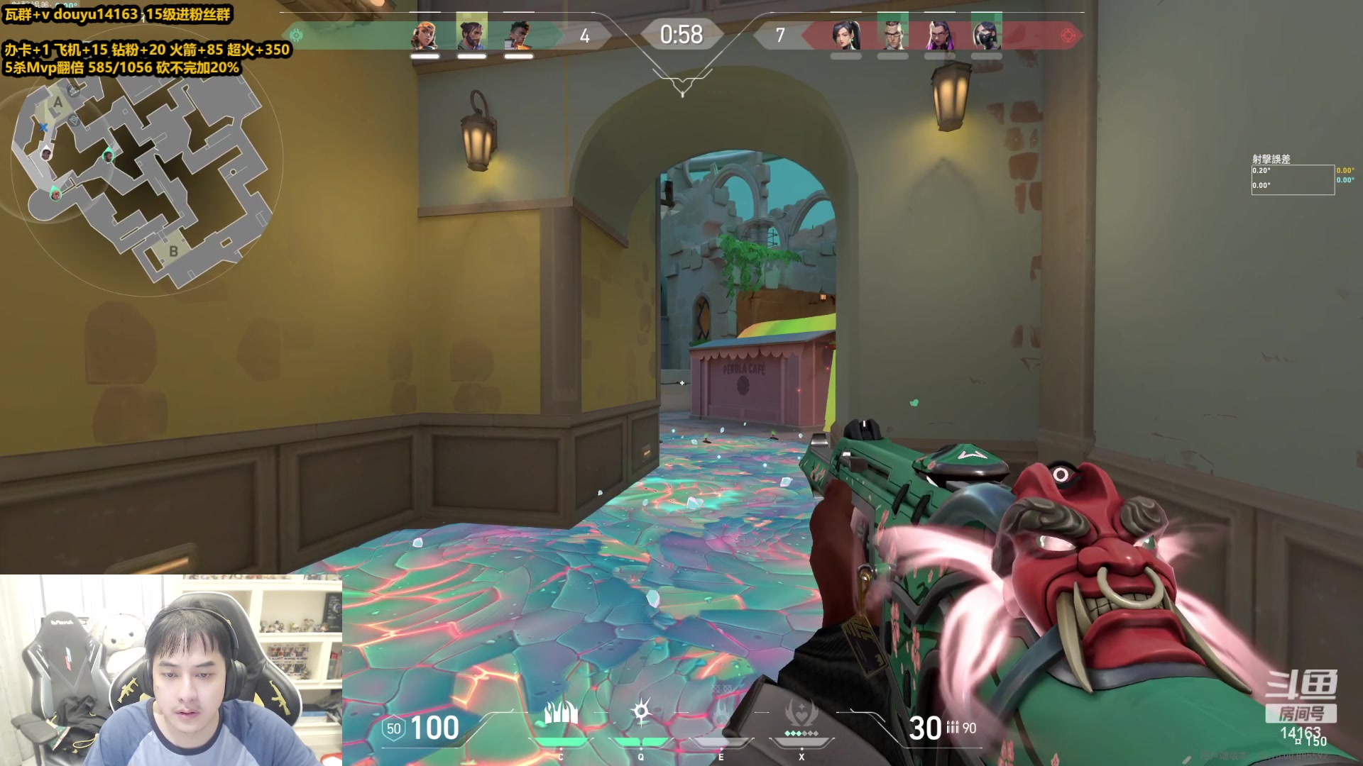 【2023-05-27 17点场】草莓：超凡上神话 冲冲冲~